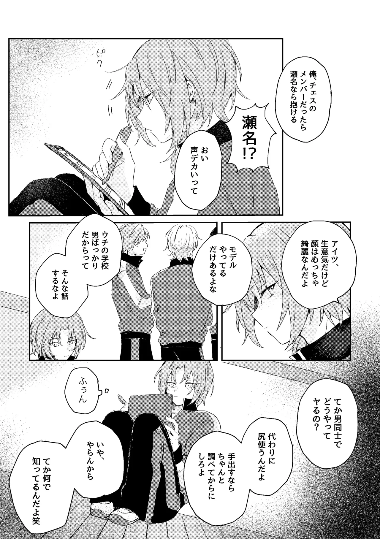 หน้า 2
