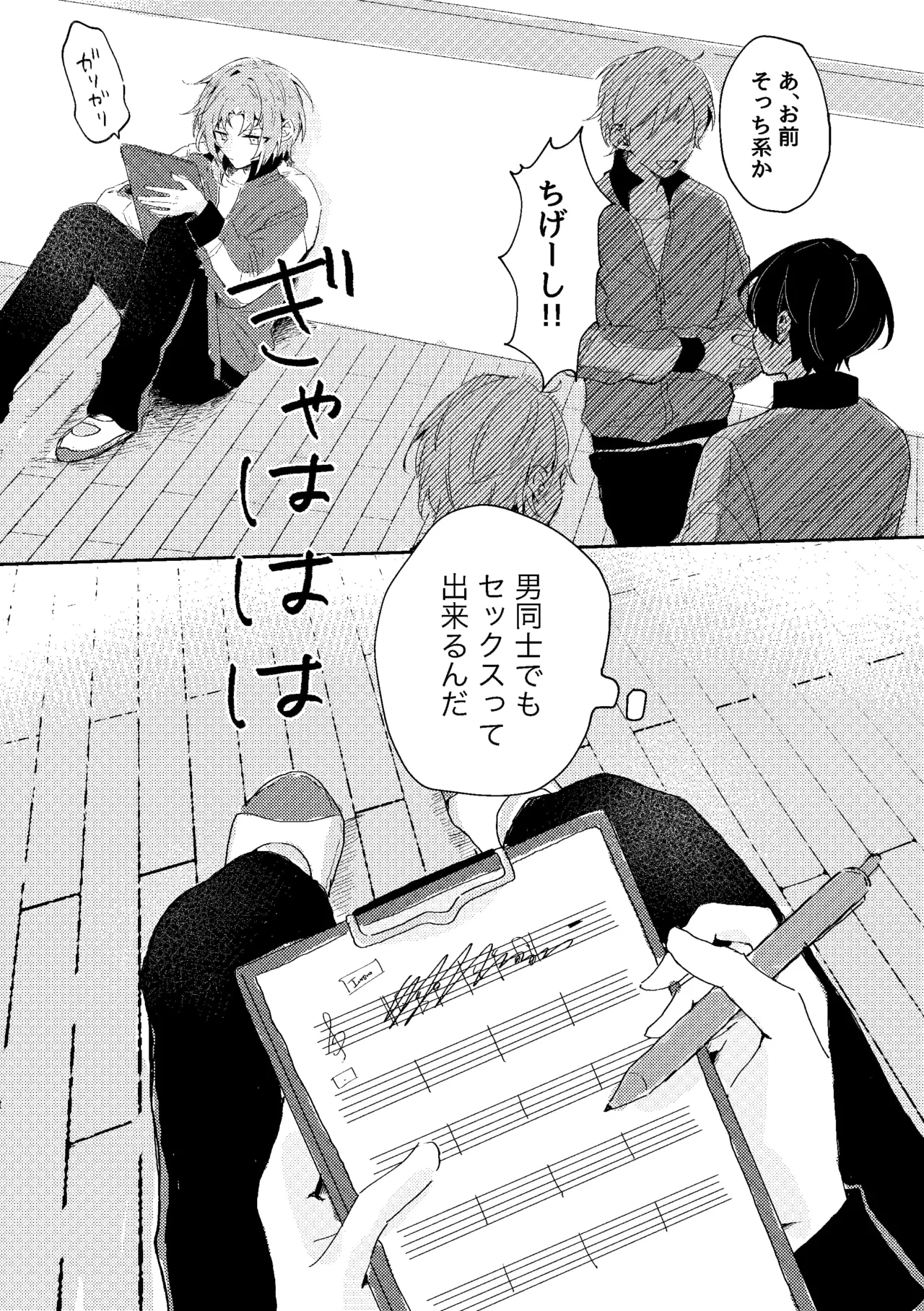 หน้า 3