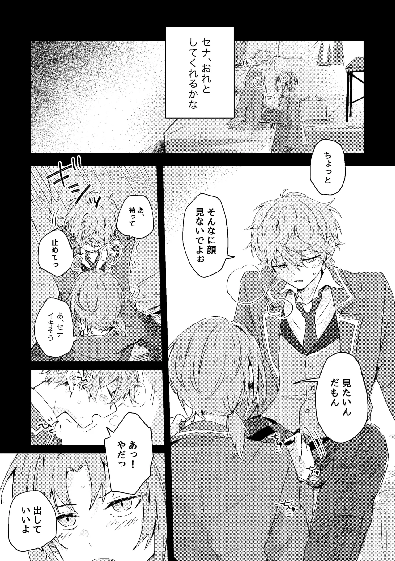 หน้า 4