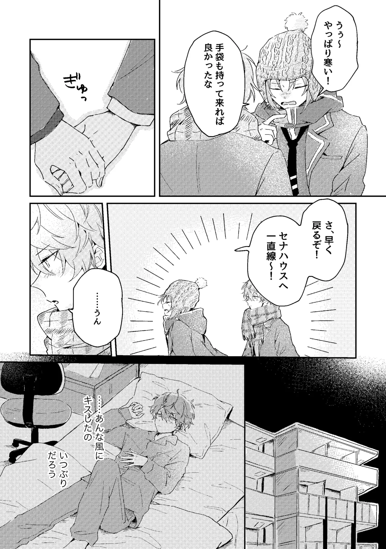หน้า 13