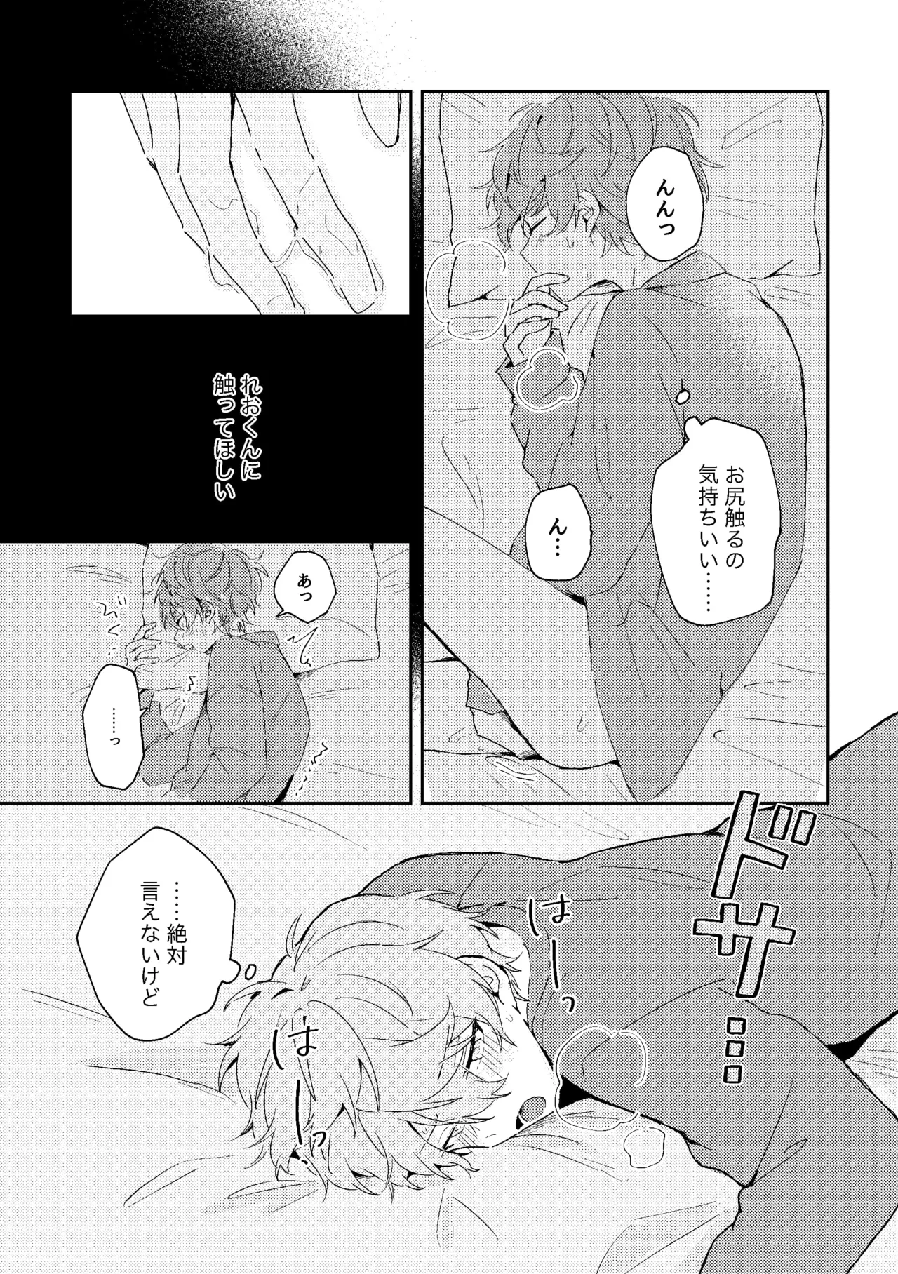 หน้า 15