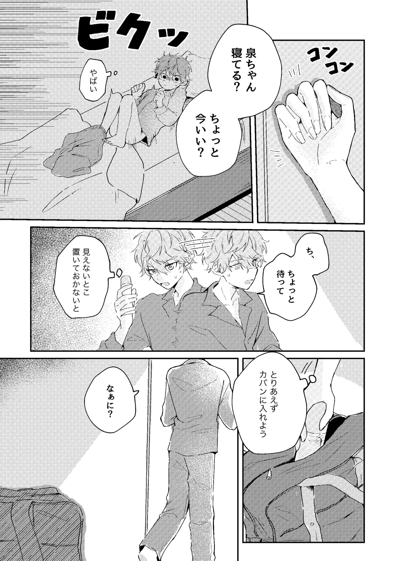 หน้า 16
