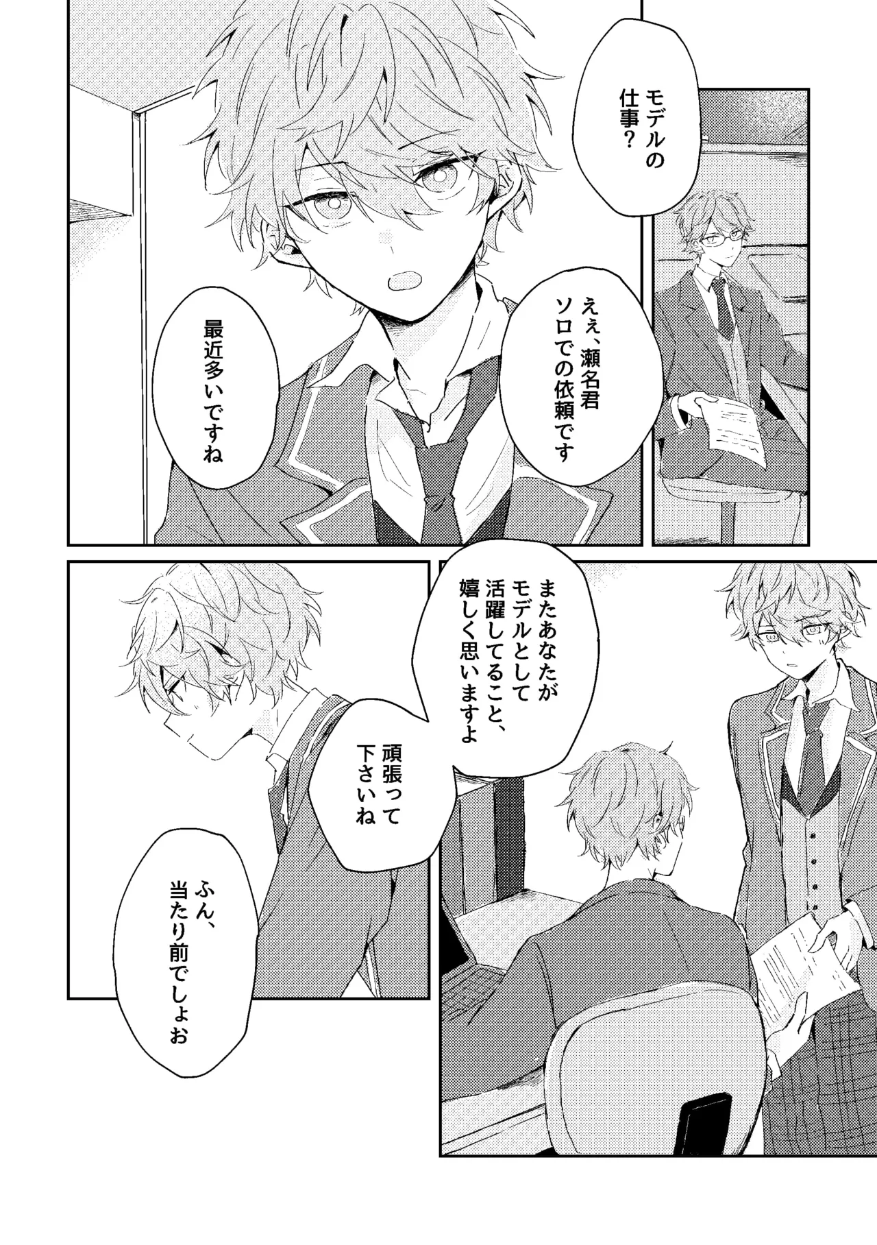 หน้า 17