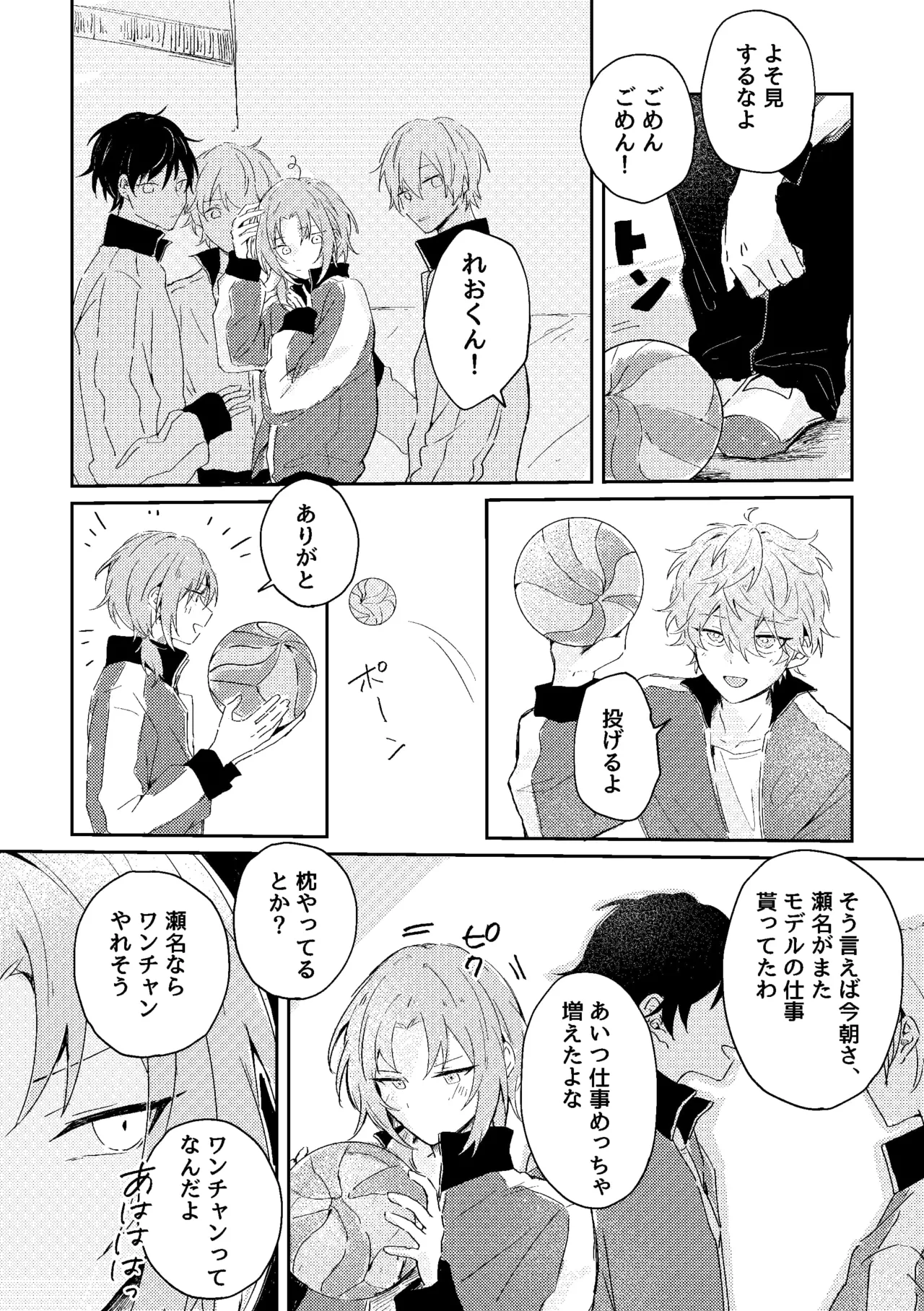 หน้า 19