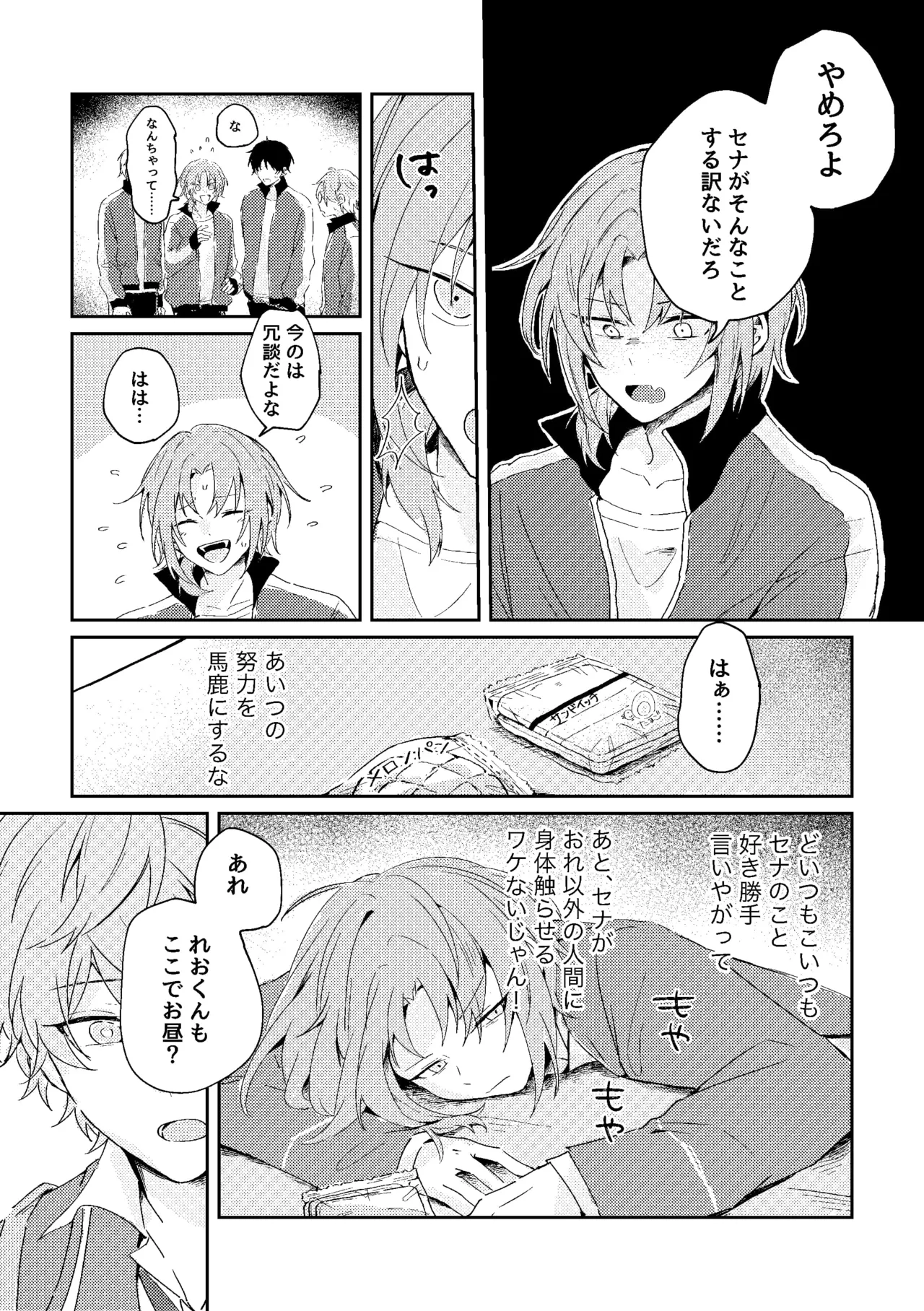 หน้า 20