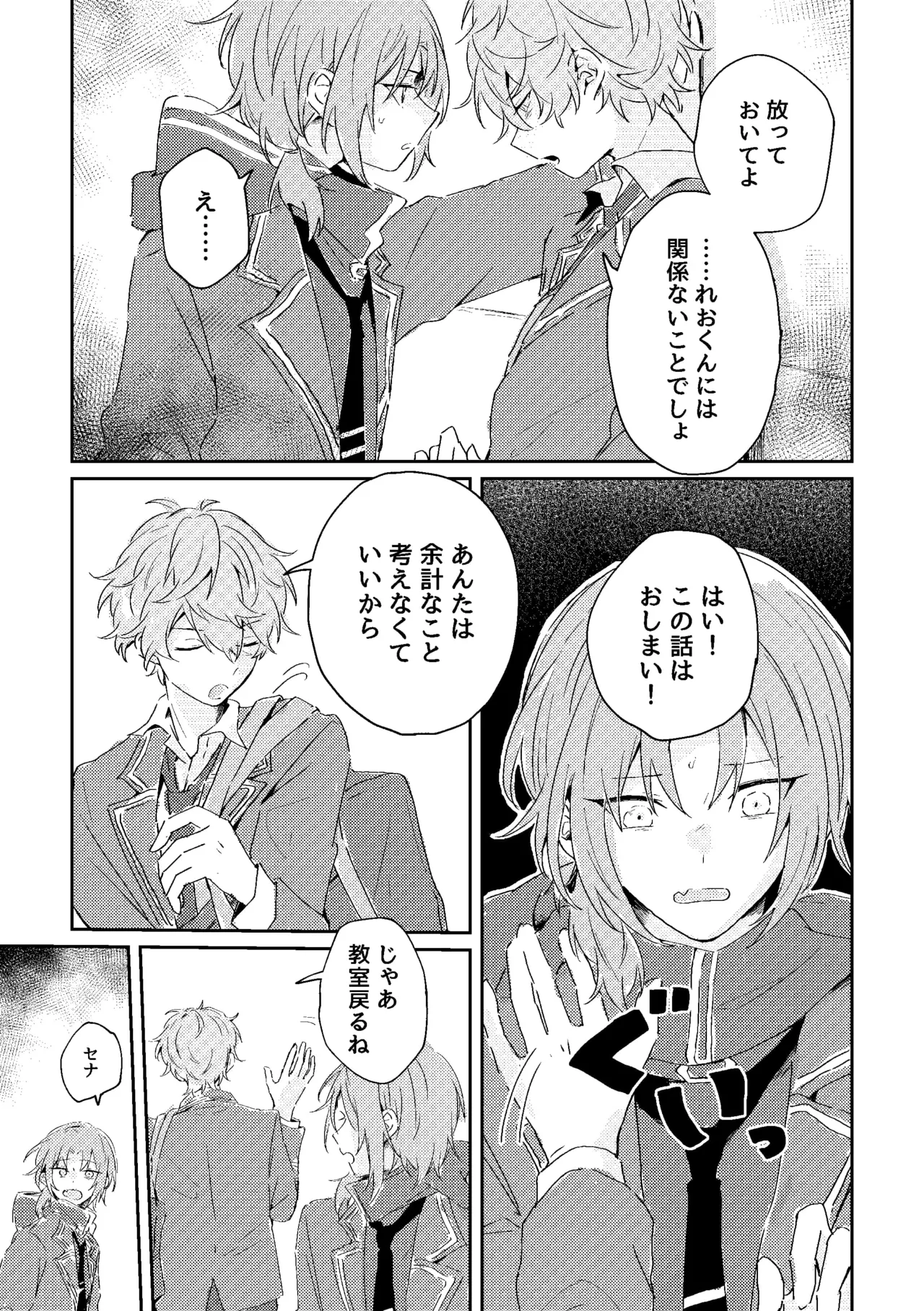 หน้า 24