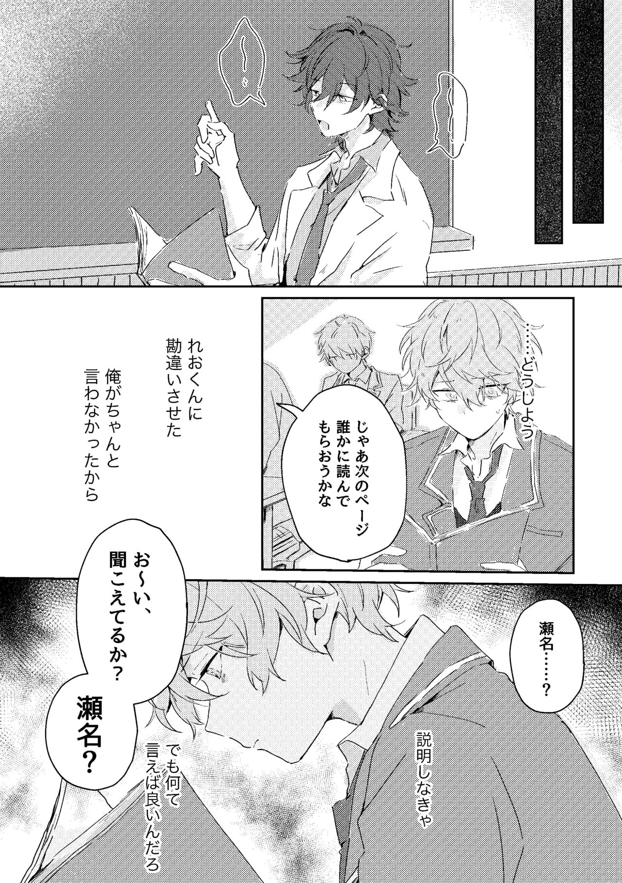 หน้า 25