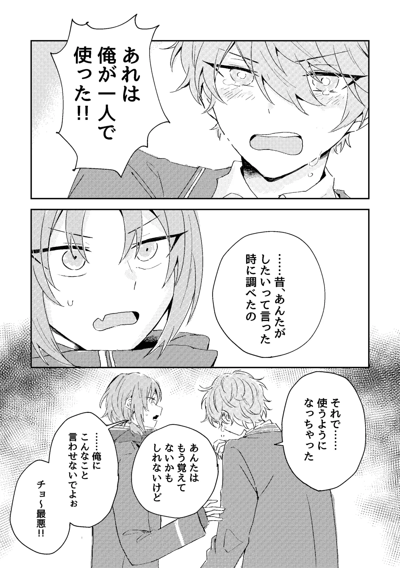 หน้า 30