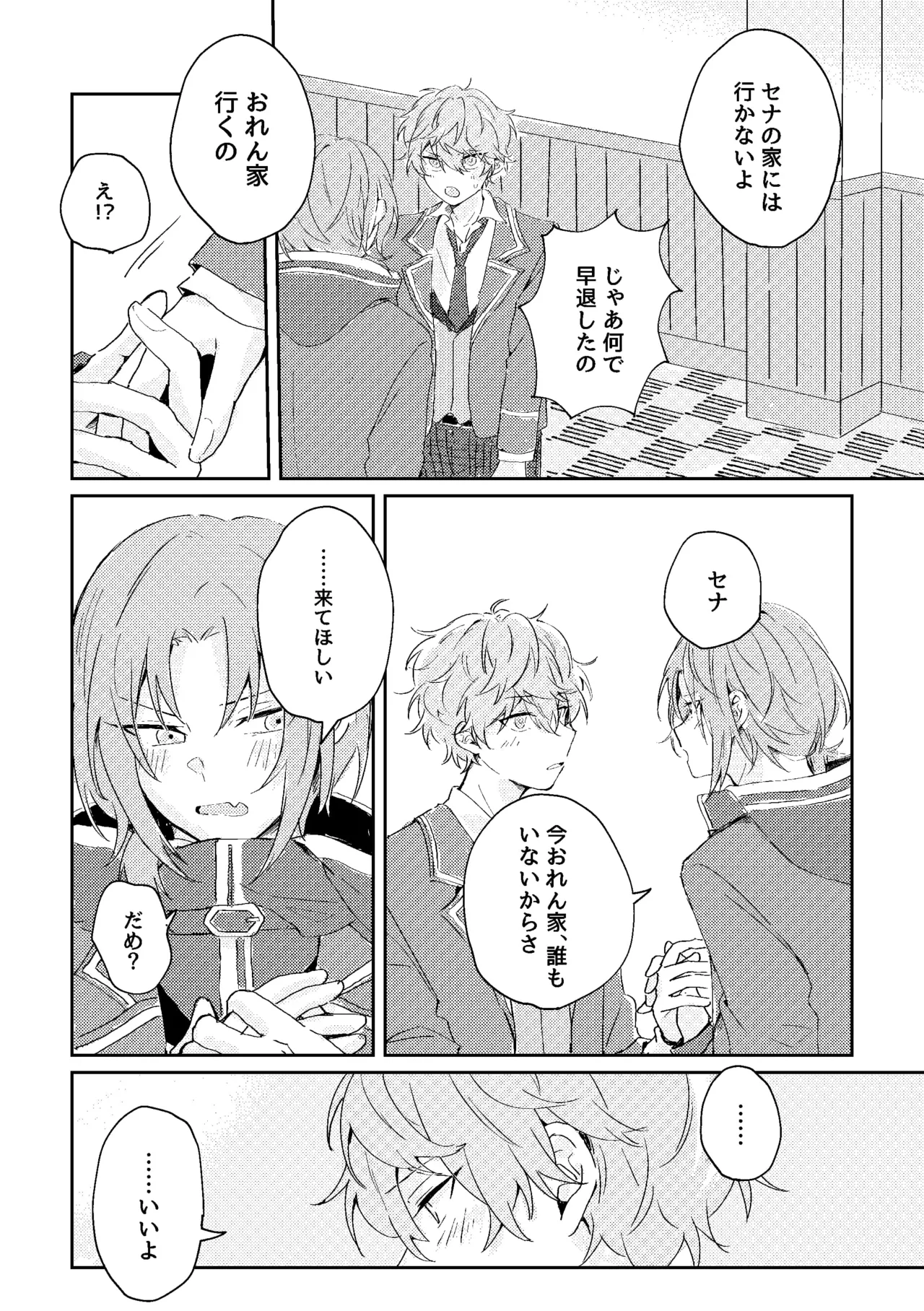 หน้า 35