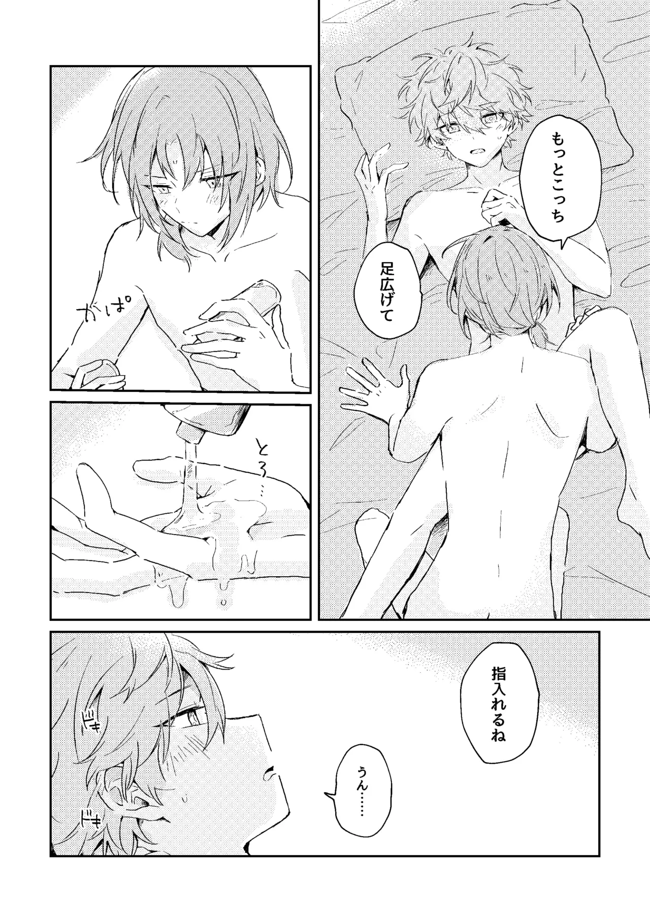 หน้า 39
