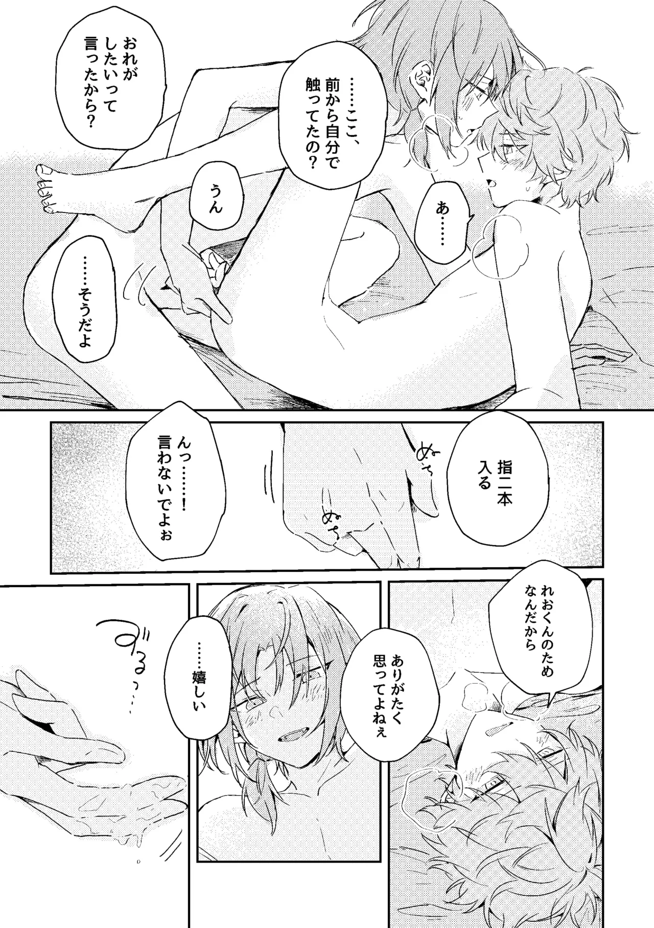 หน้า 40