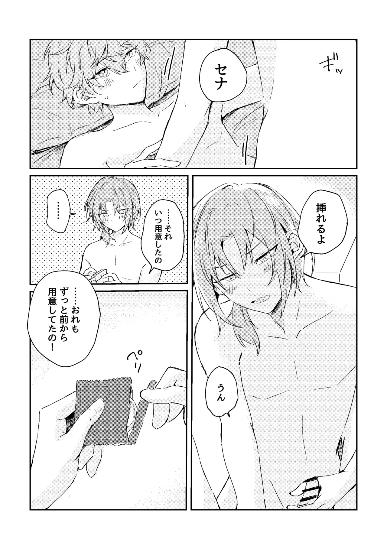 หน้า 41