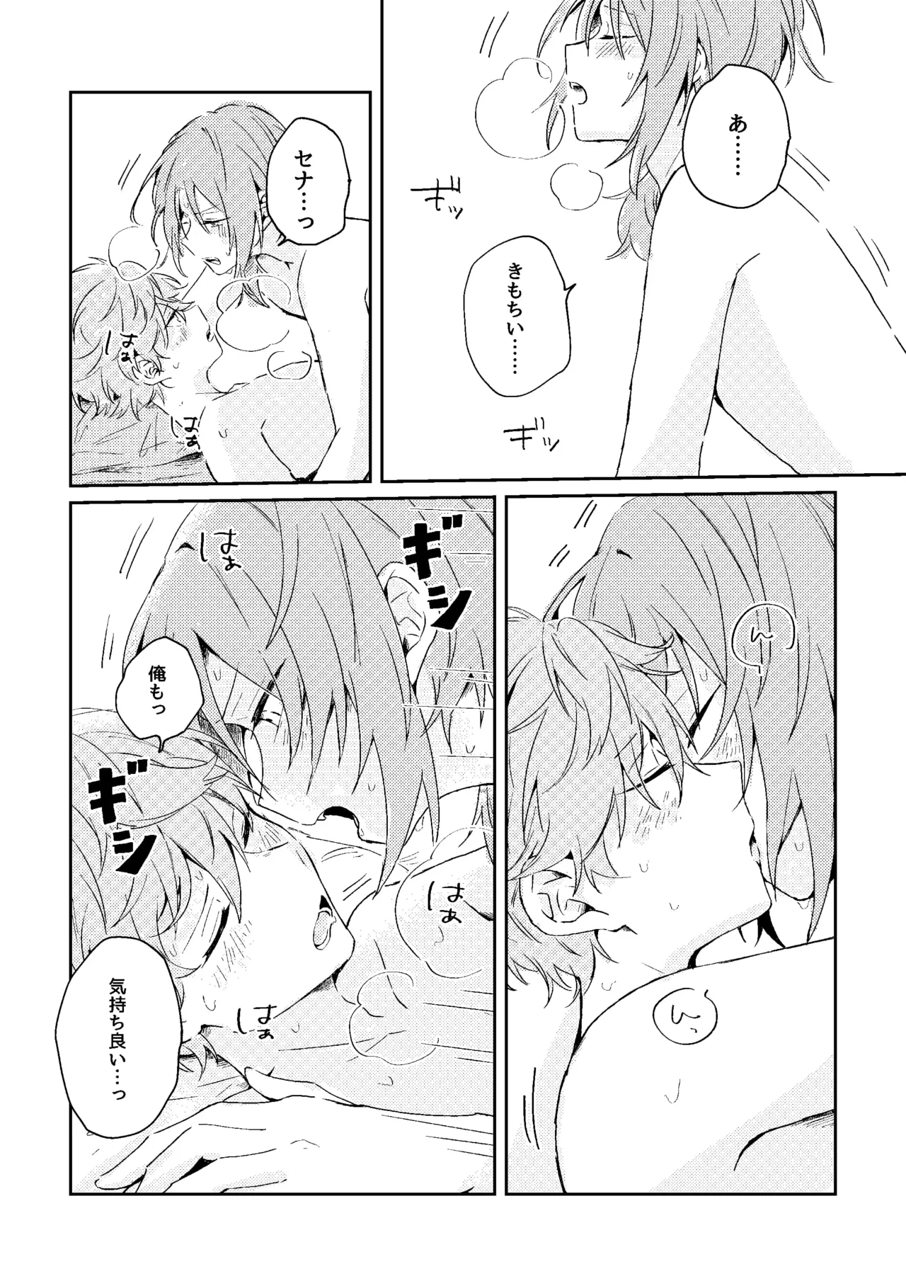 หน้า 43