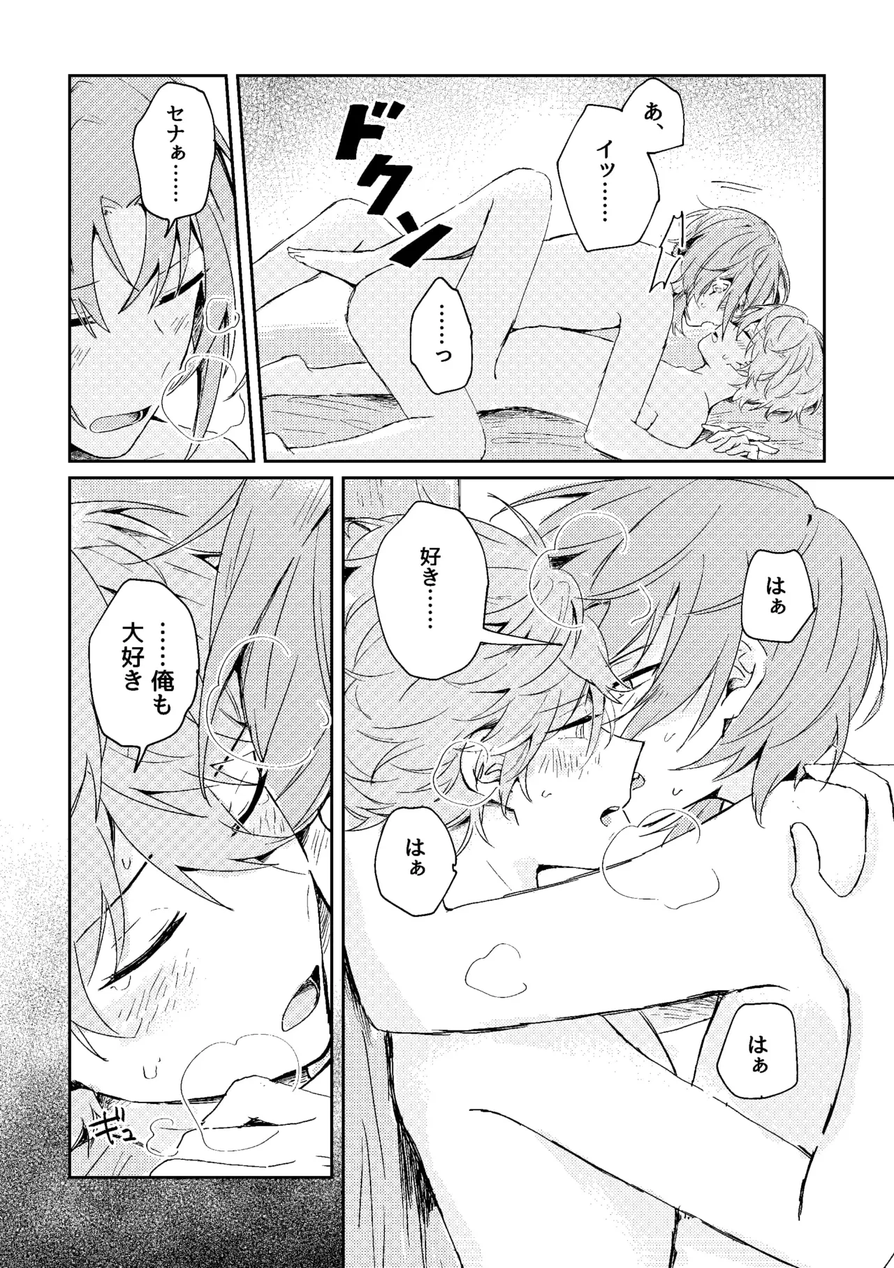 หน้า 47