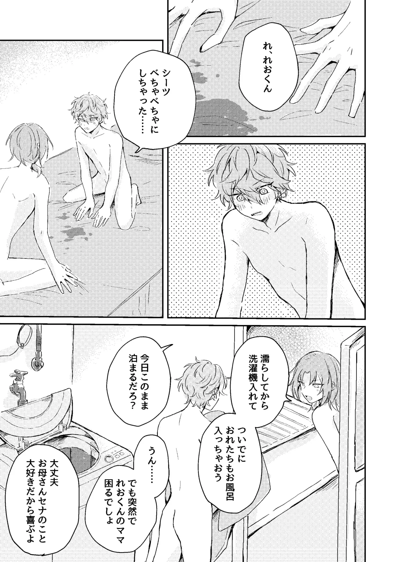 หน้า 48