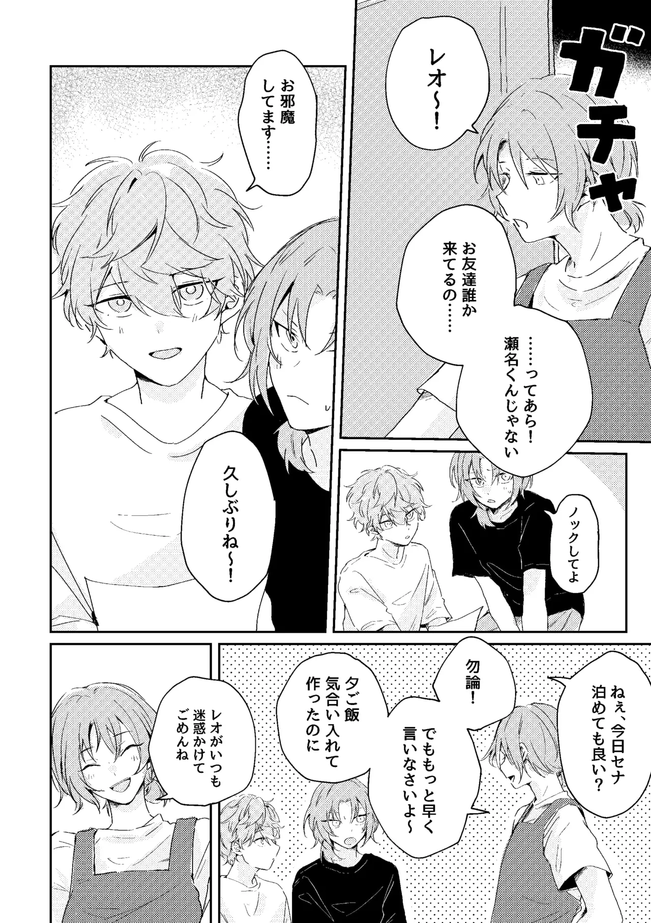 หน้า 49