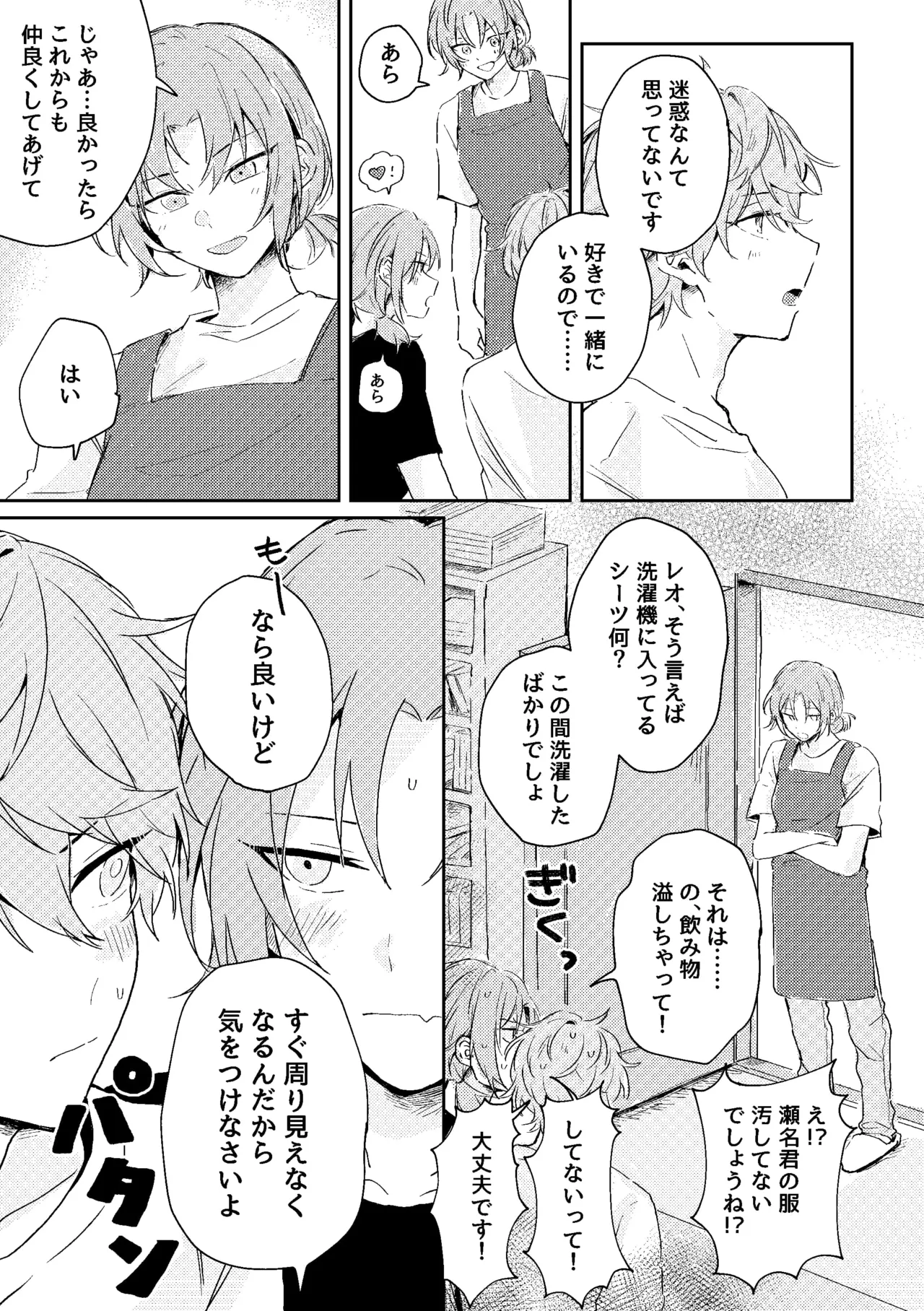 หน้า 50