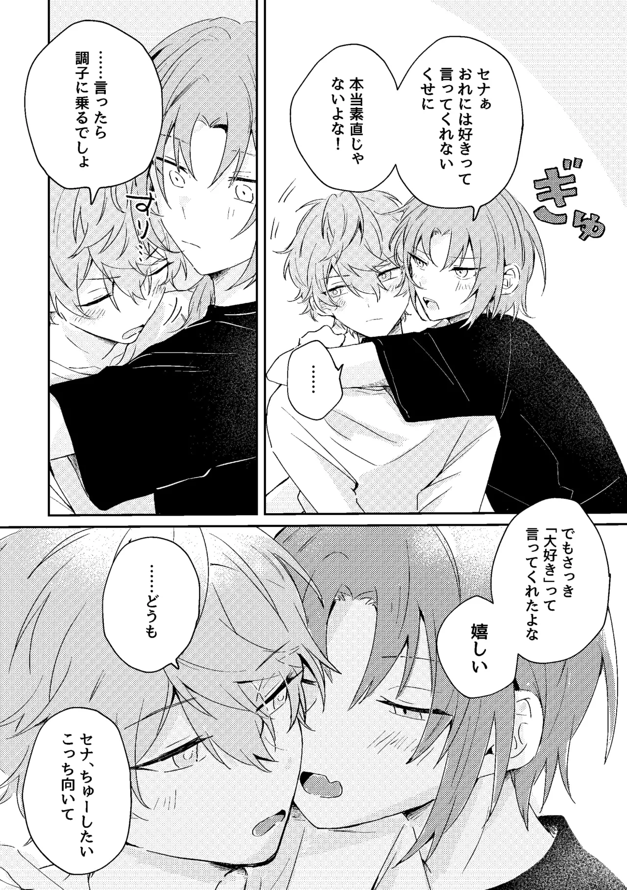 หน้า 51