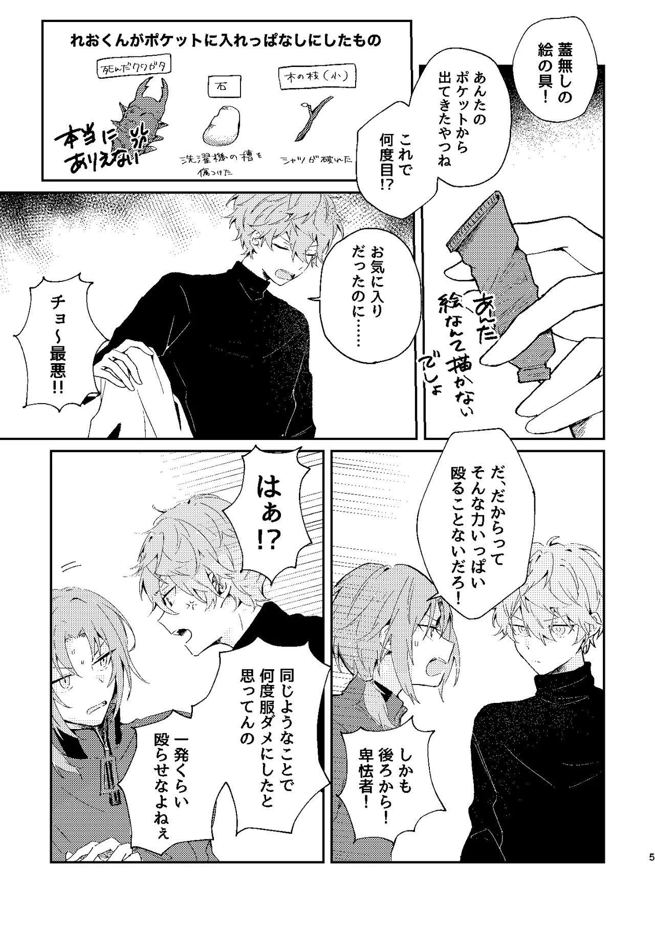 หน้า 4