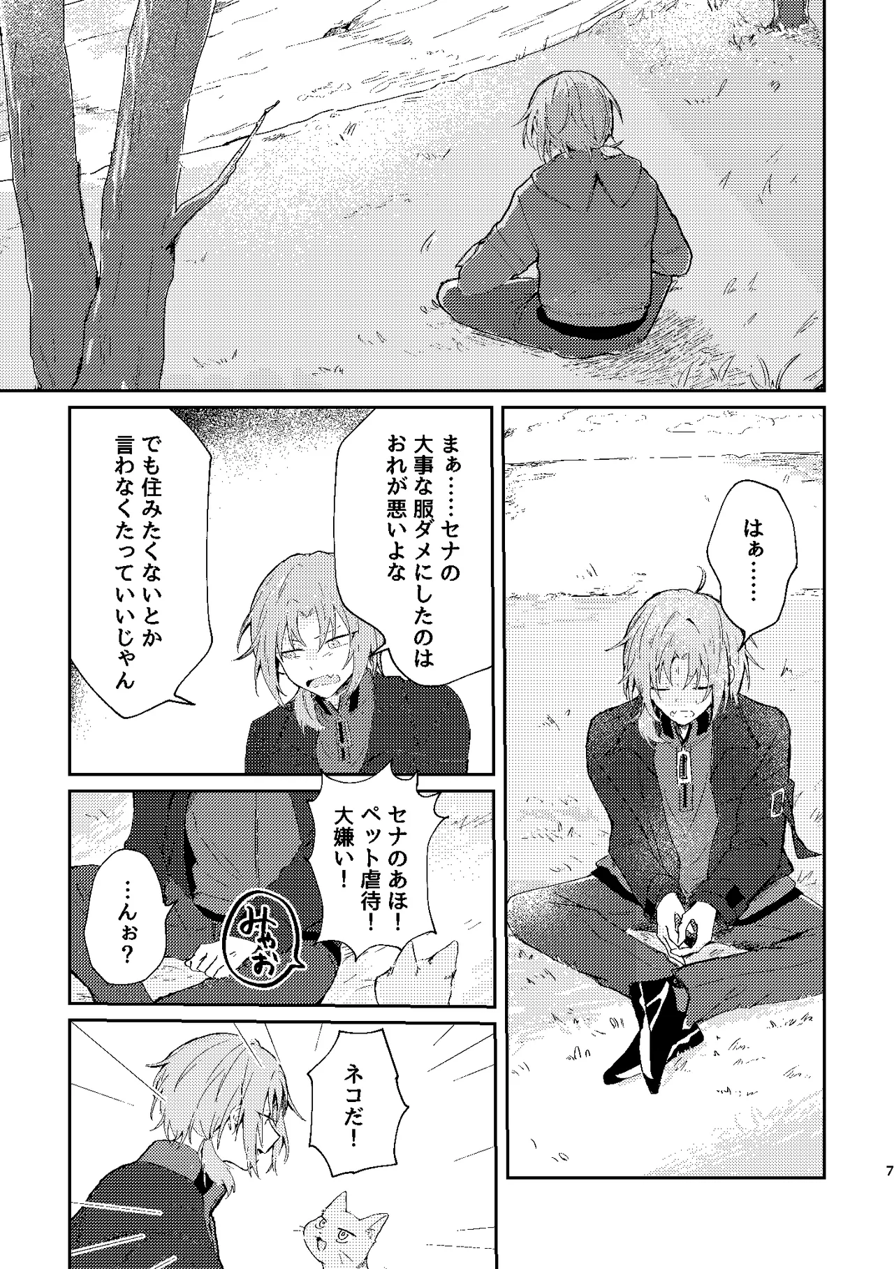 หน้า 6