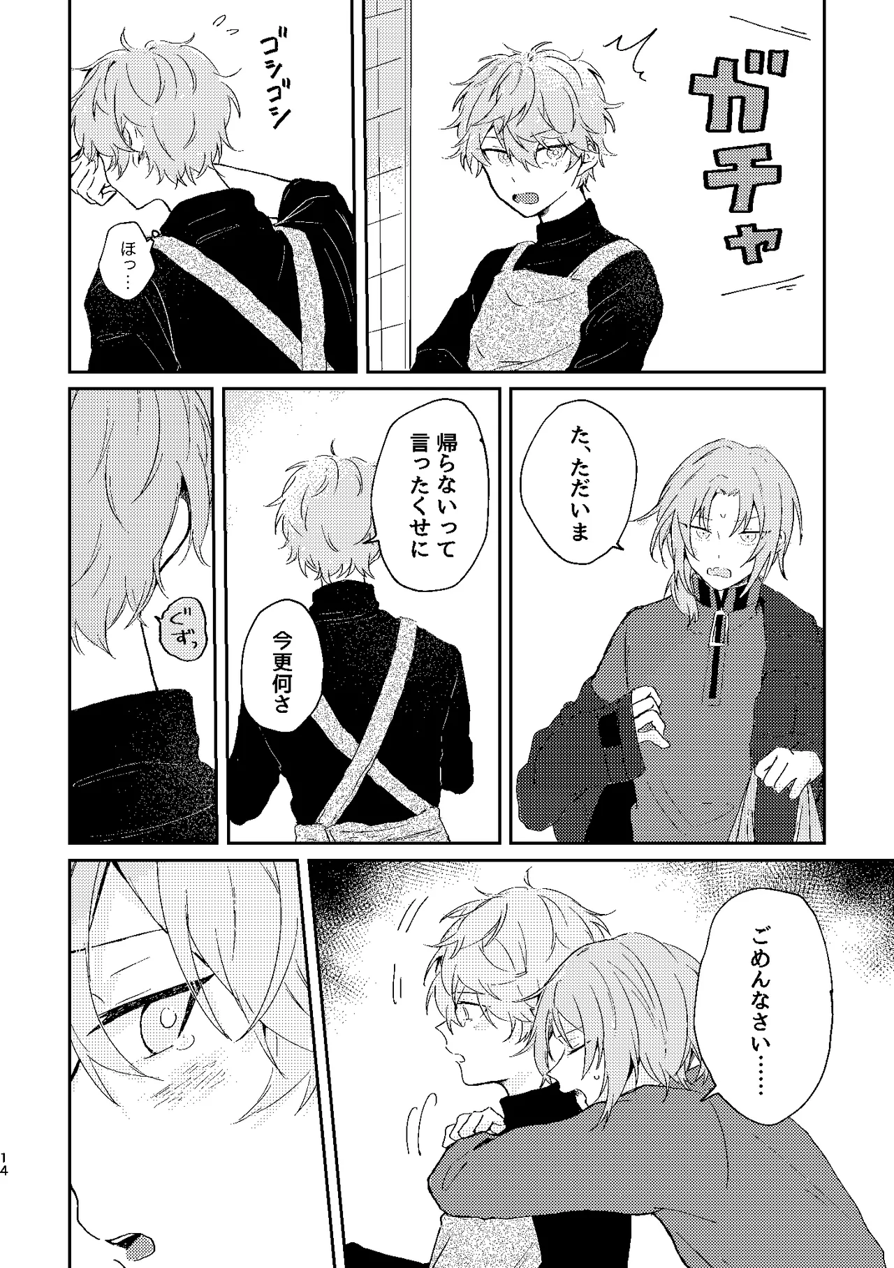 หน้า 13