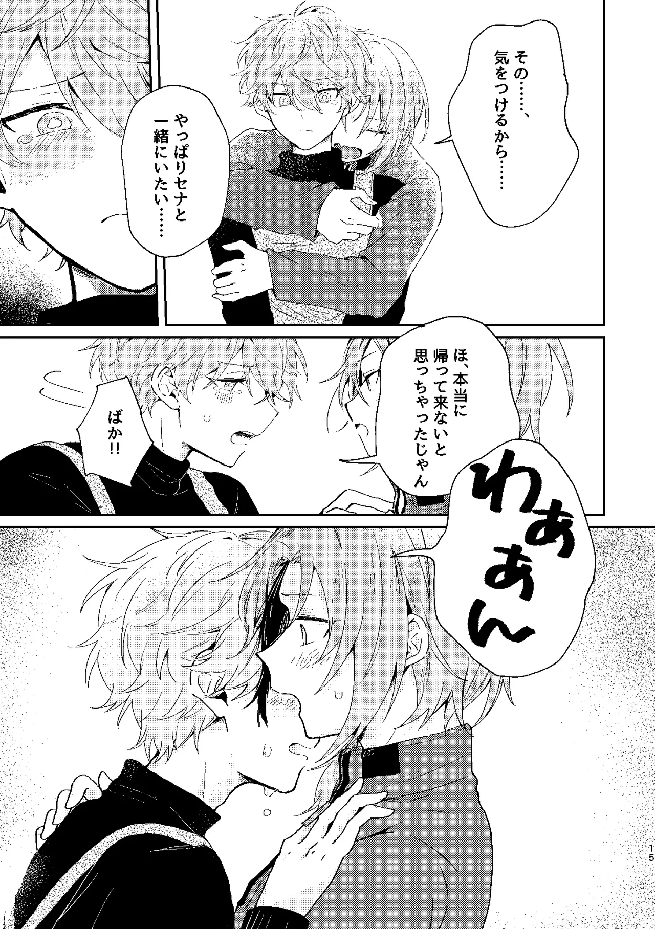 หน้า 14