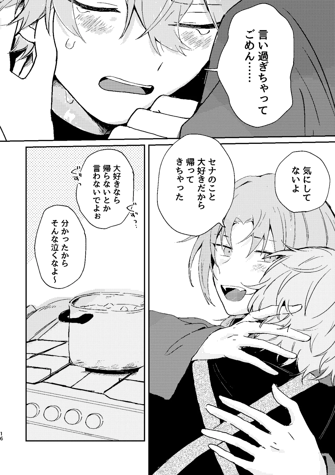 หน้า 15