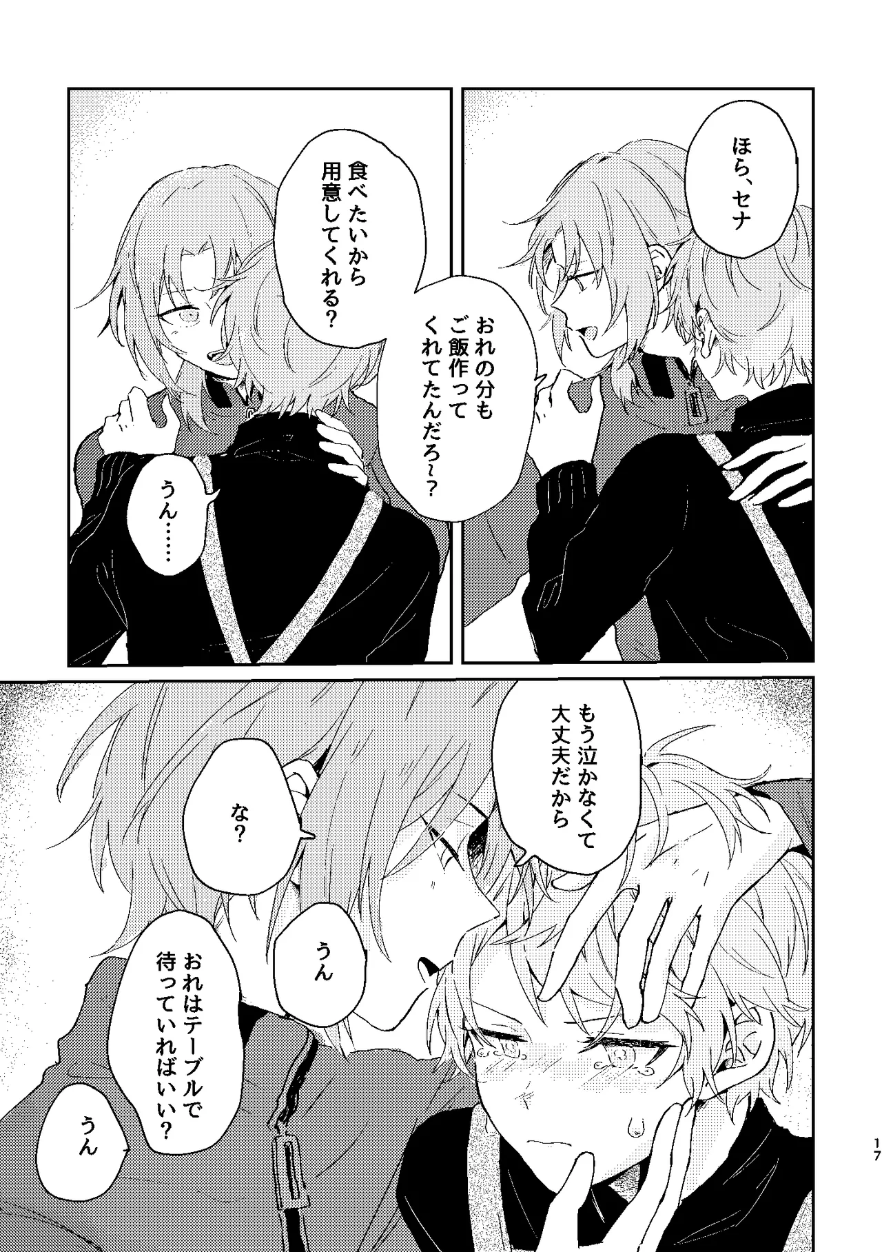 หน้า 16