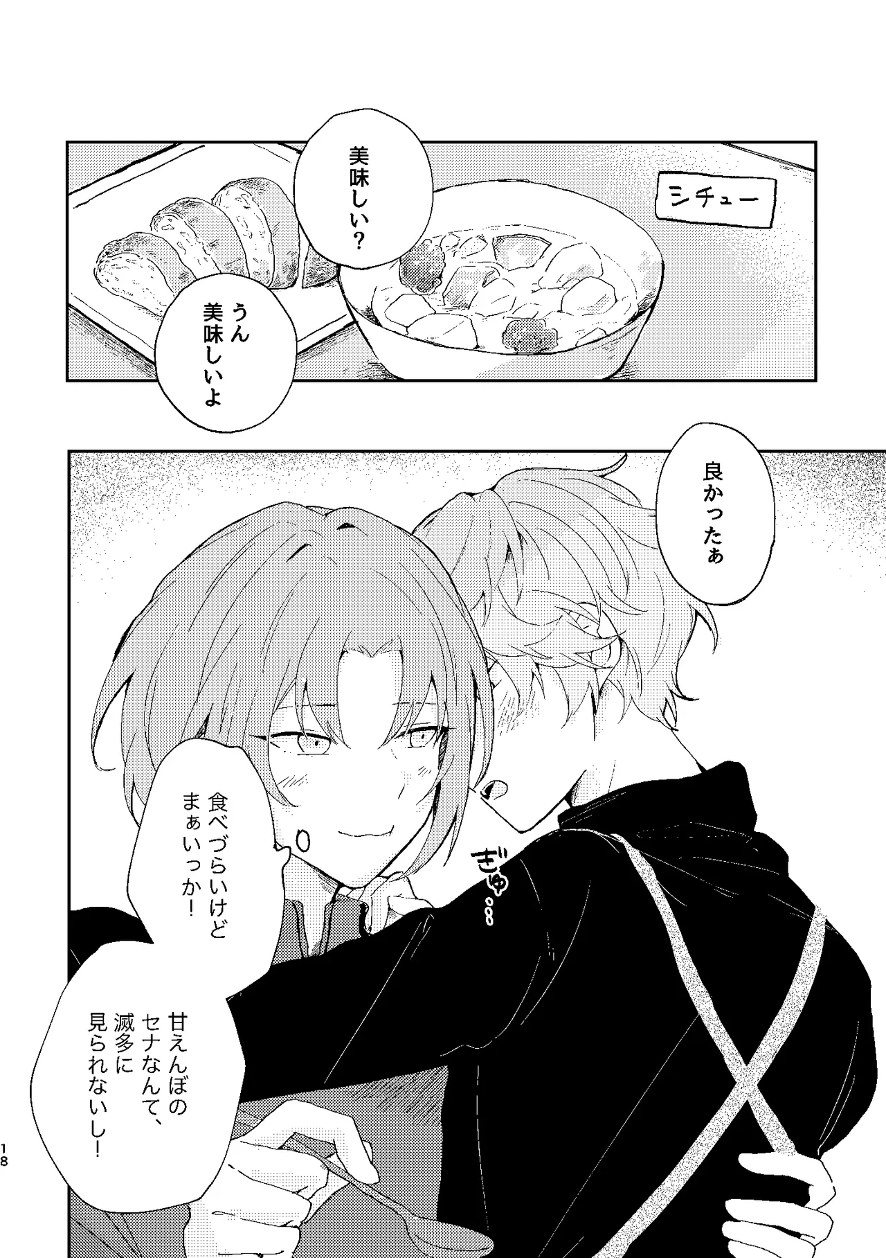 หน้า 17