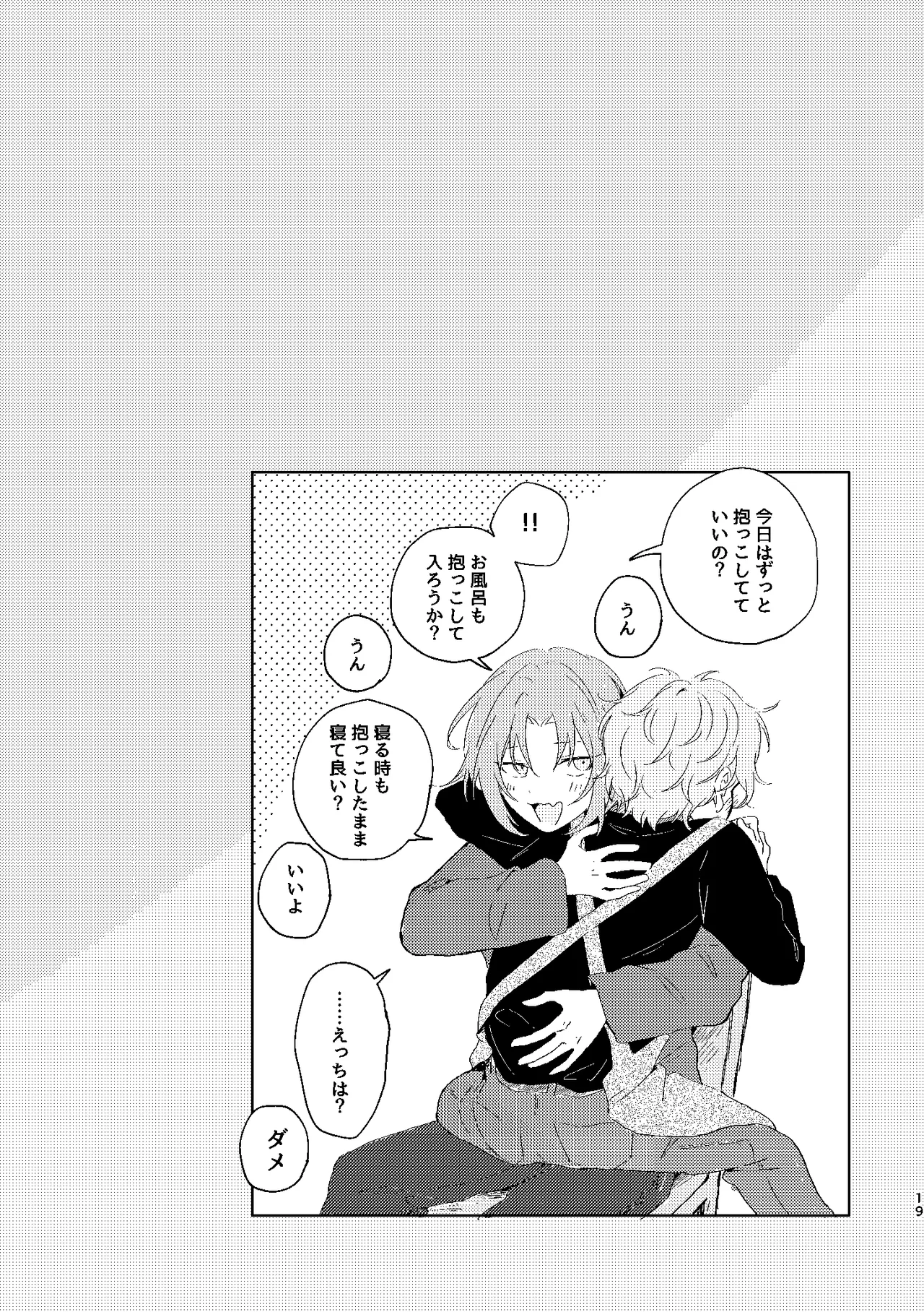 หน้า 18