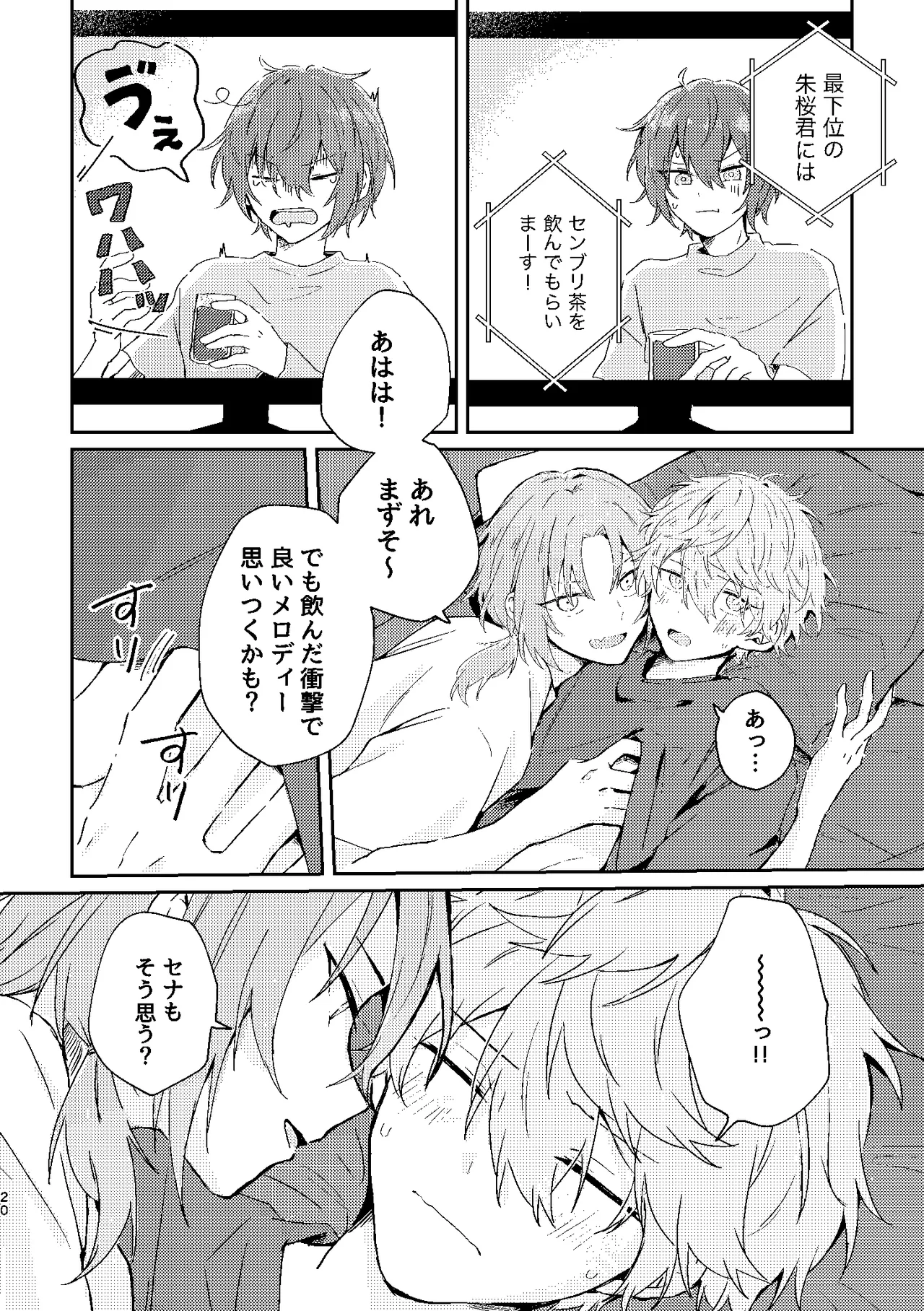 หน้า 19