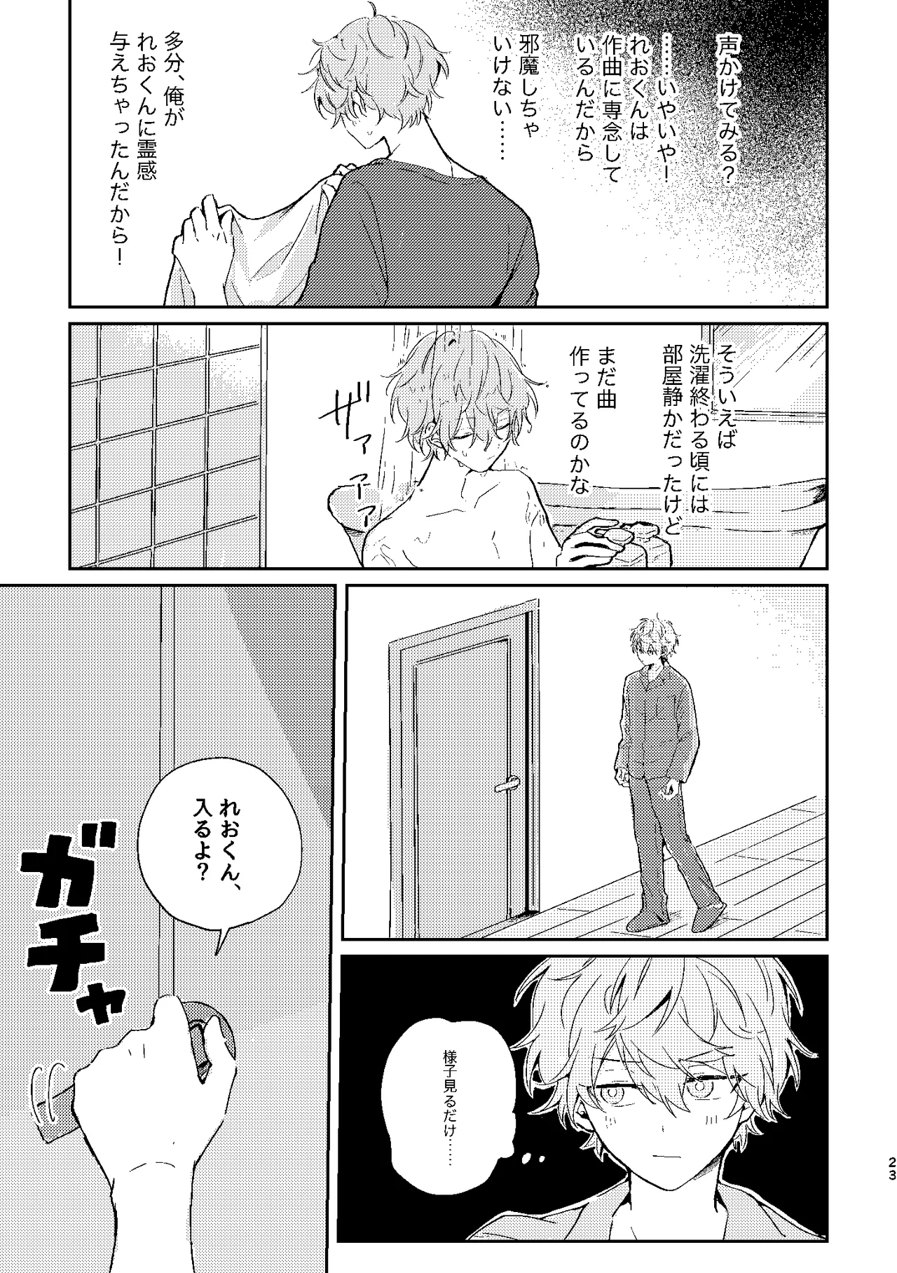 หน้า 22