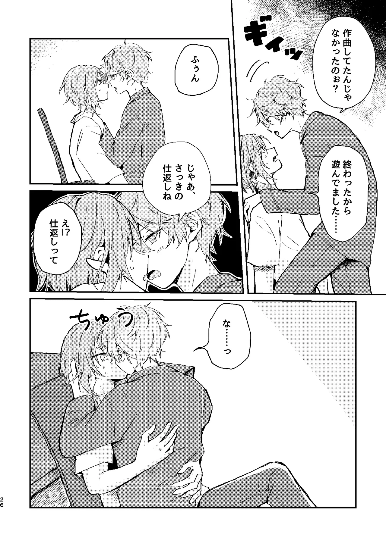 หน้า 25