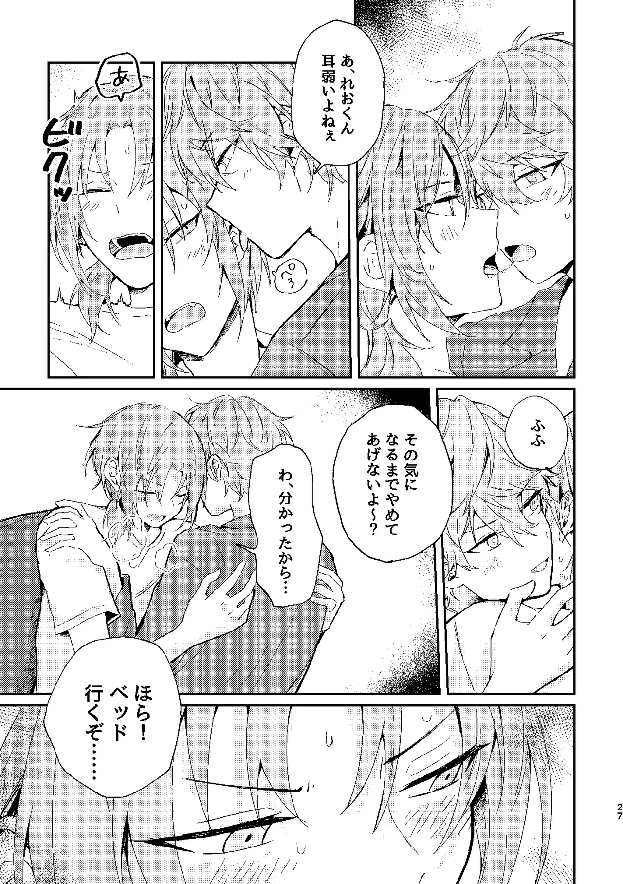 หน้า 26