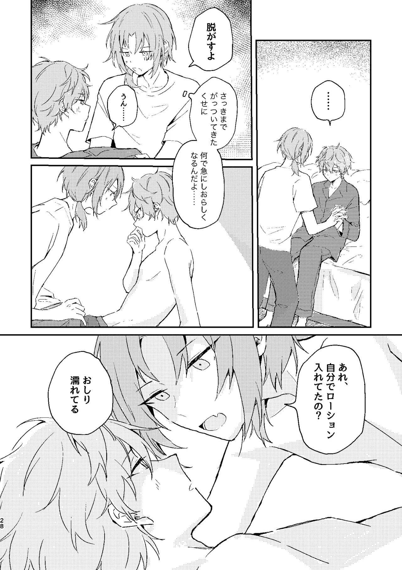 หน้า 27