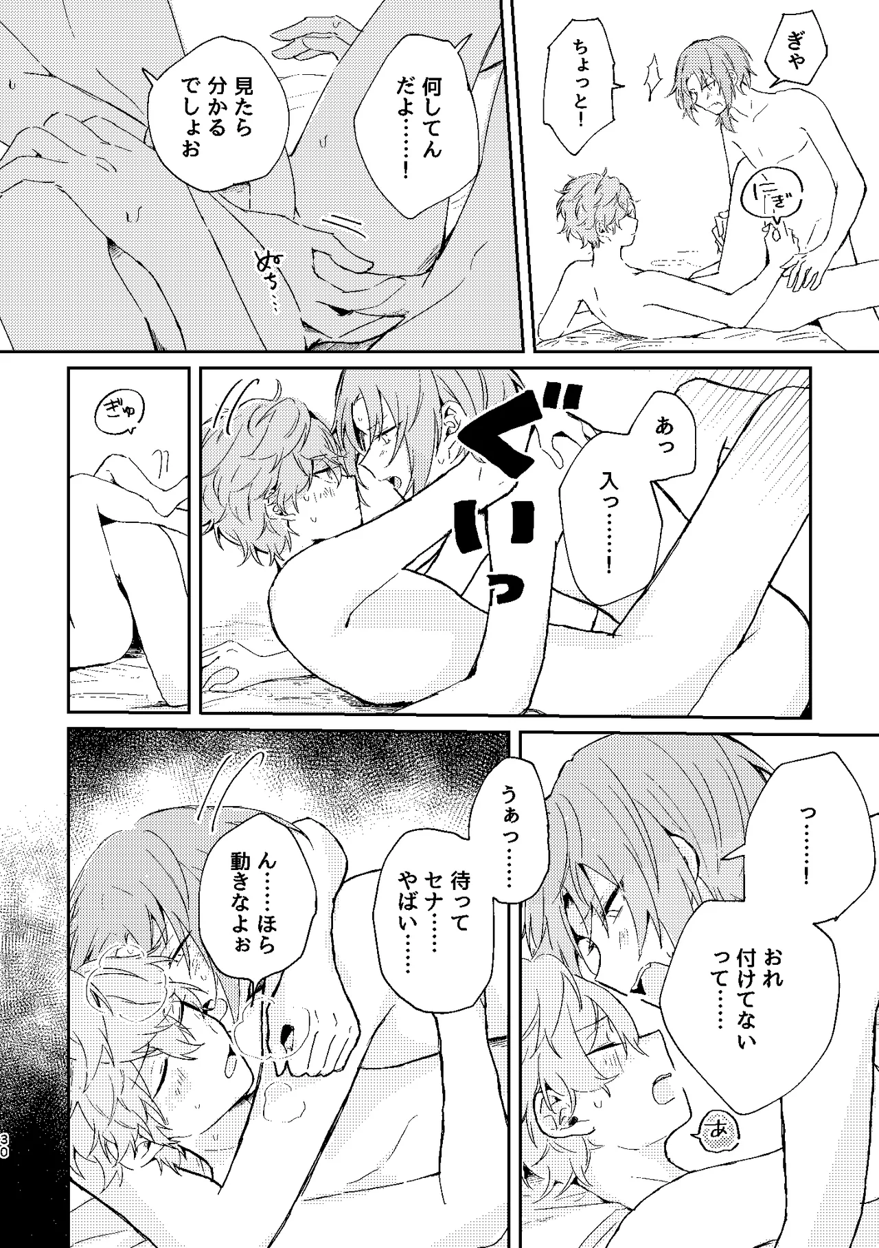 หน้า 29