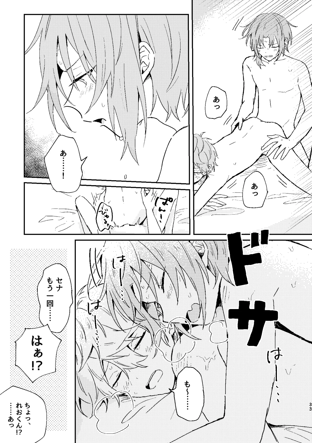 หน้า 32