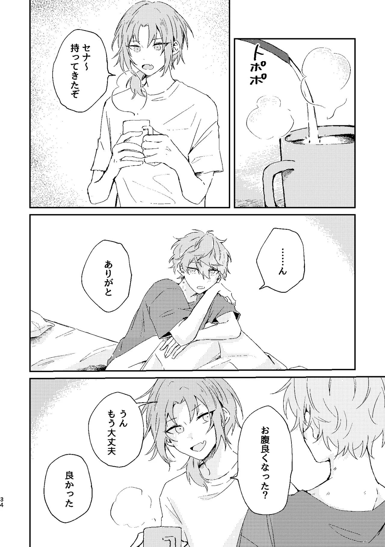 หน้า 33