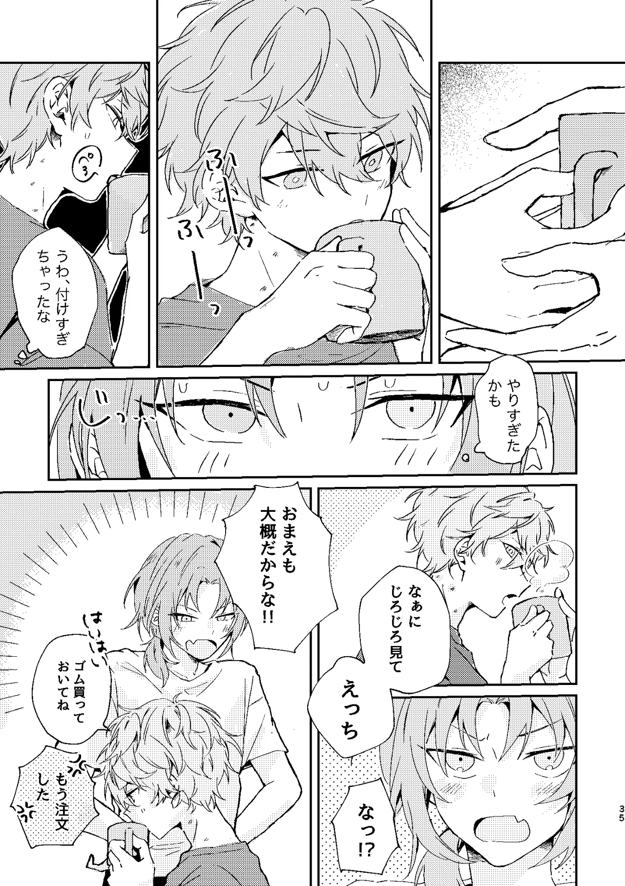 หน้า 34