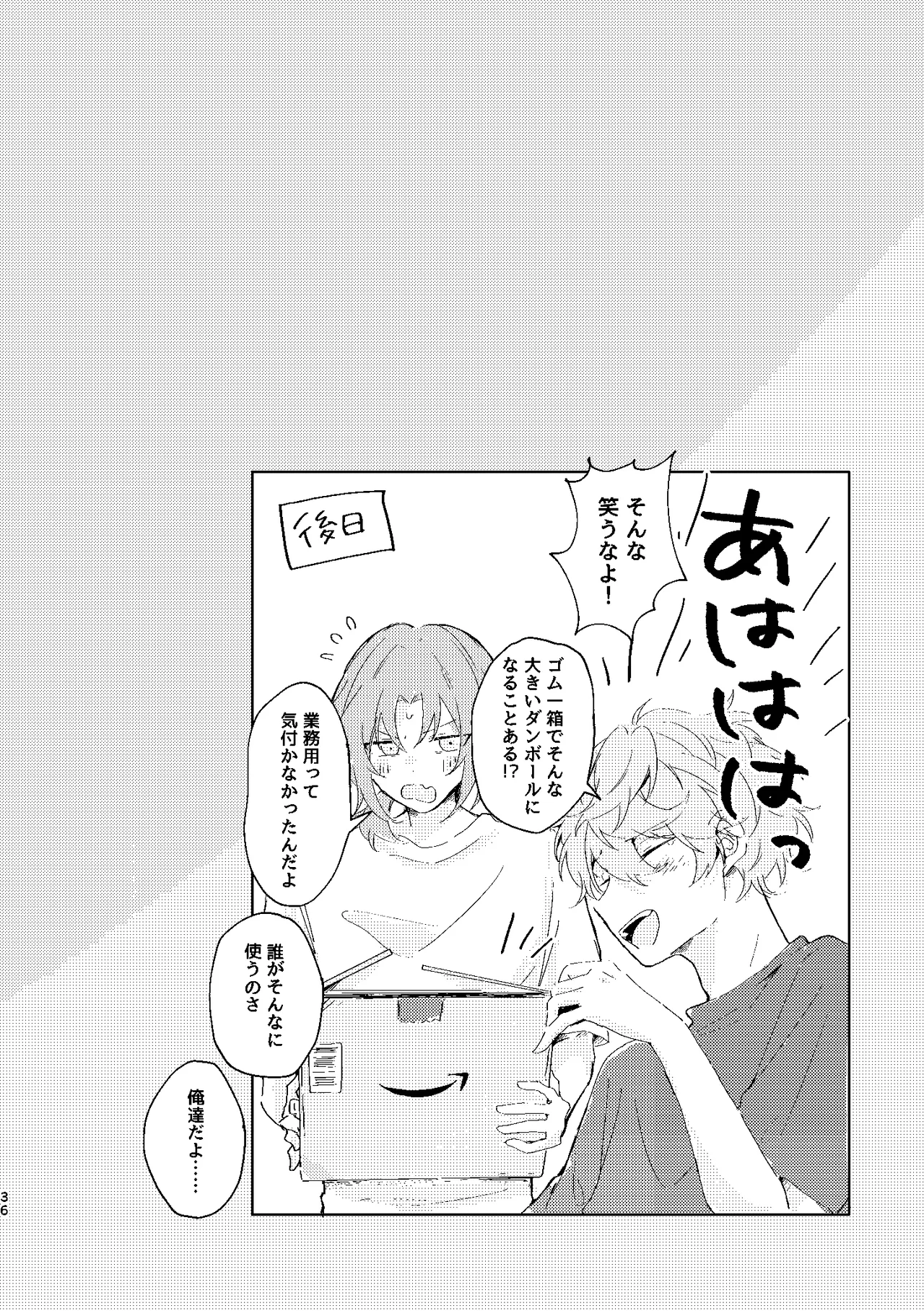 หน้า 35