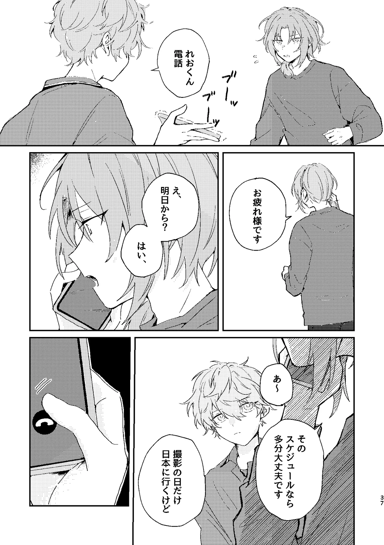 หน้า 36