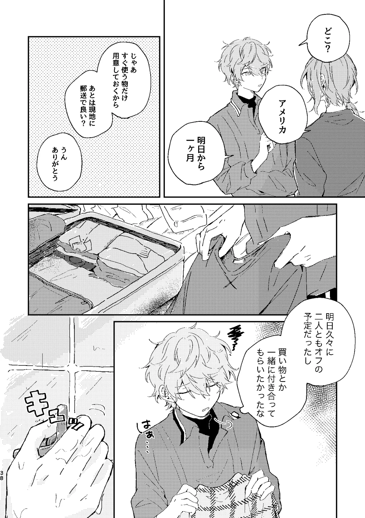 หน้า 37