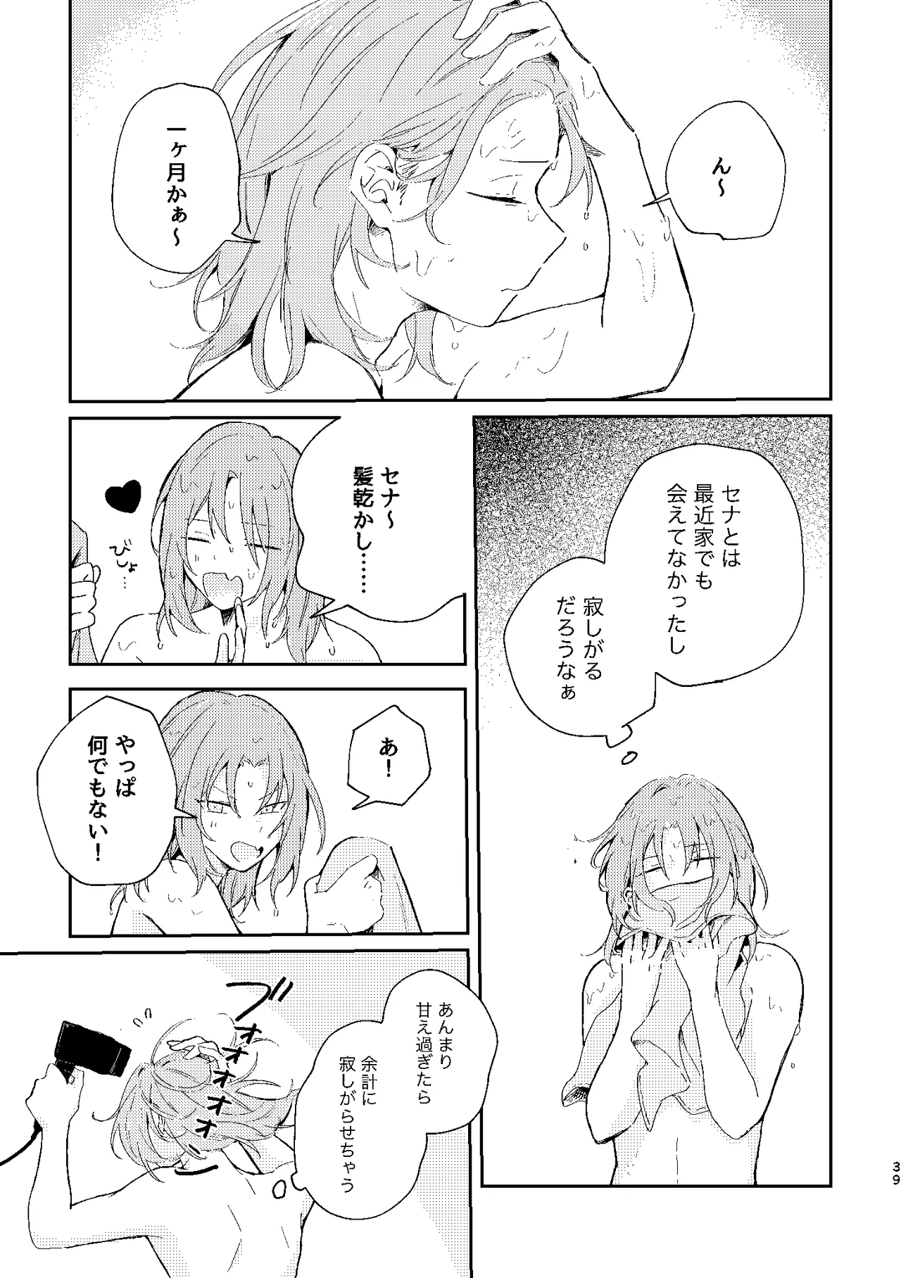 หน้า 38