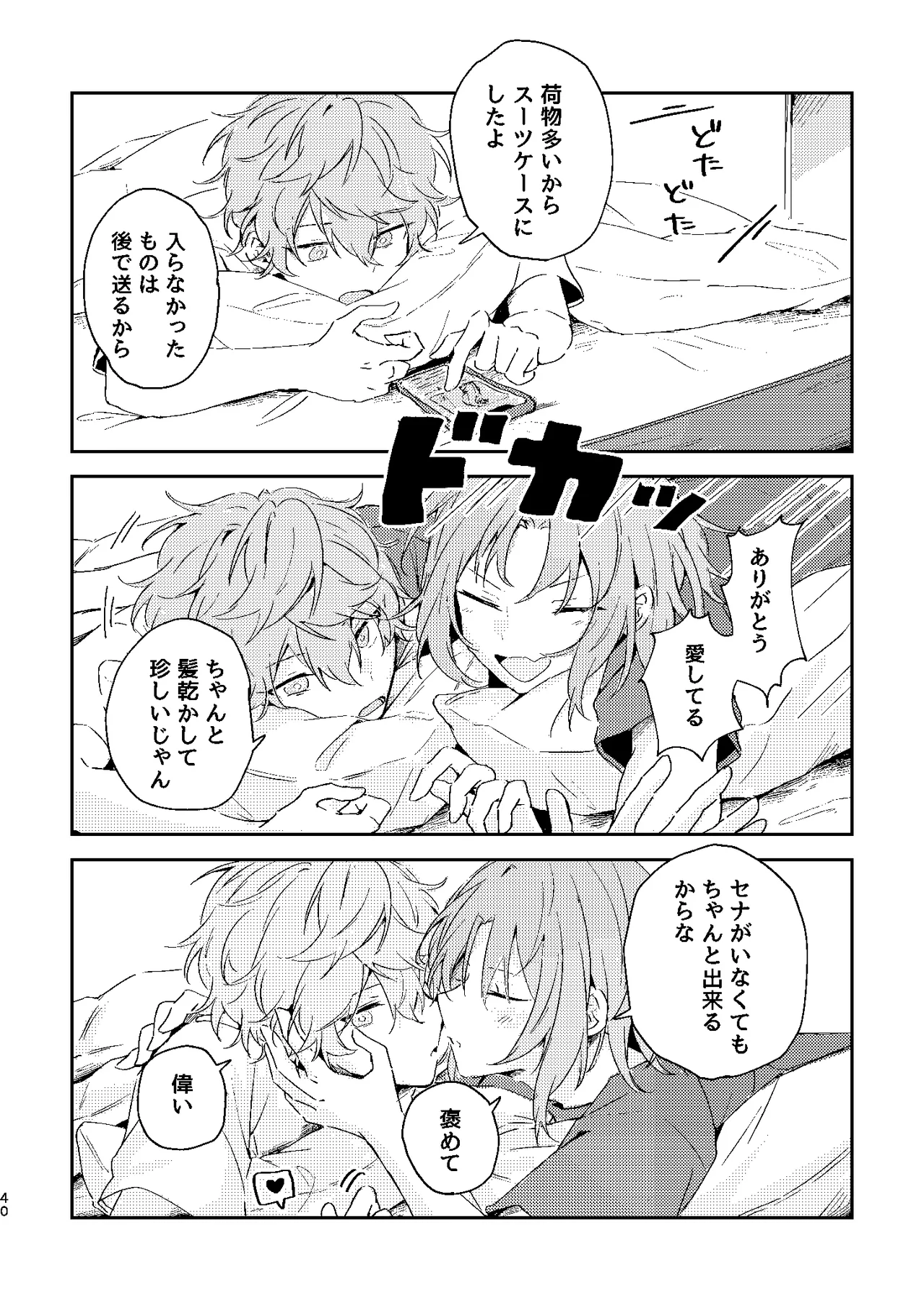 หน้า 39