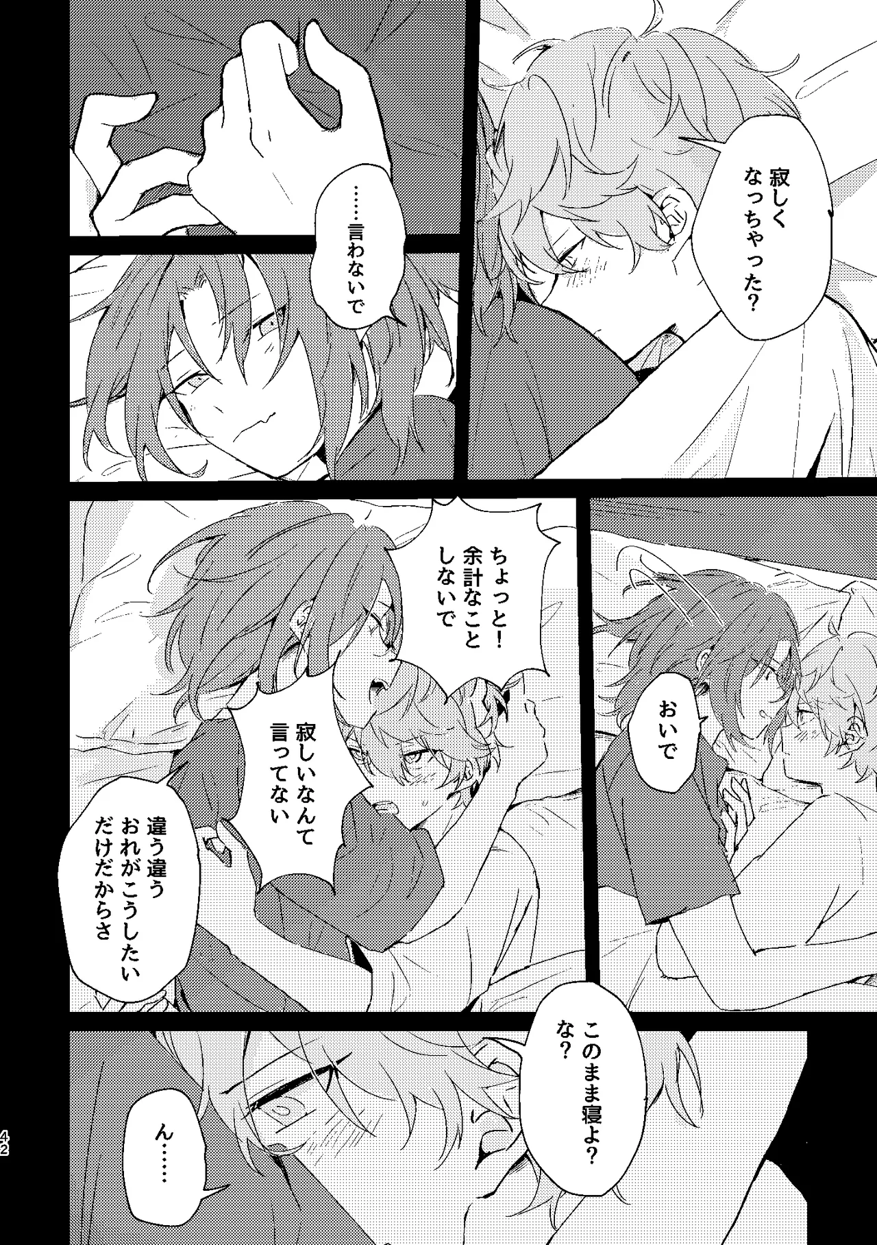 หน้า 41