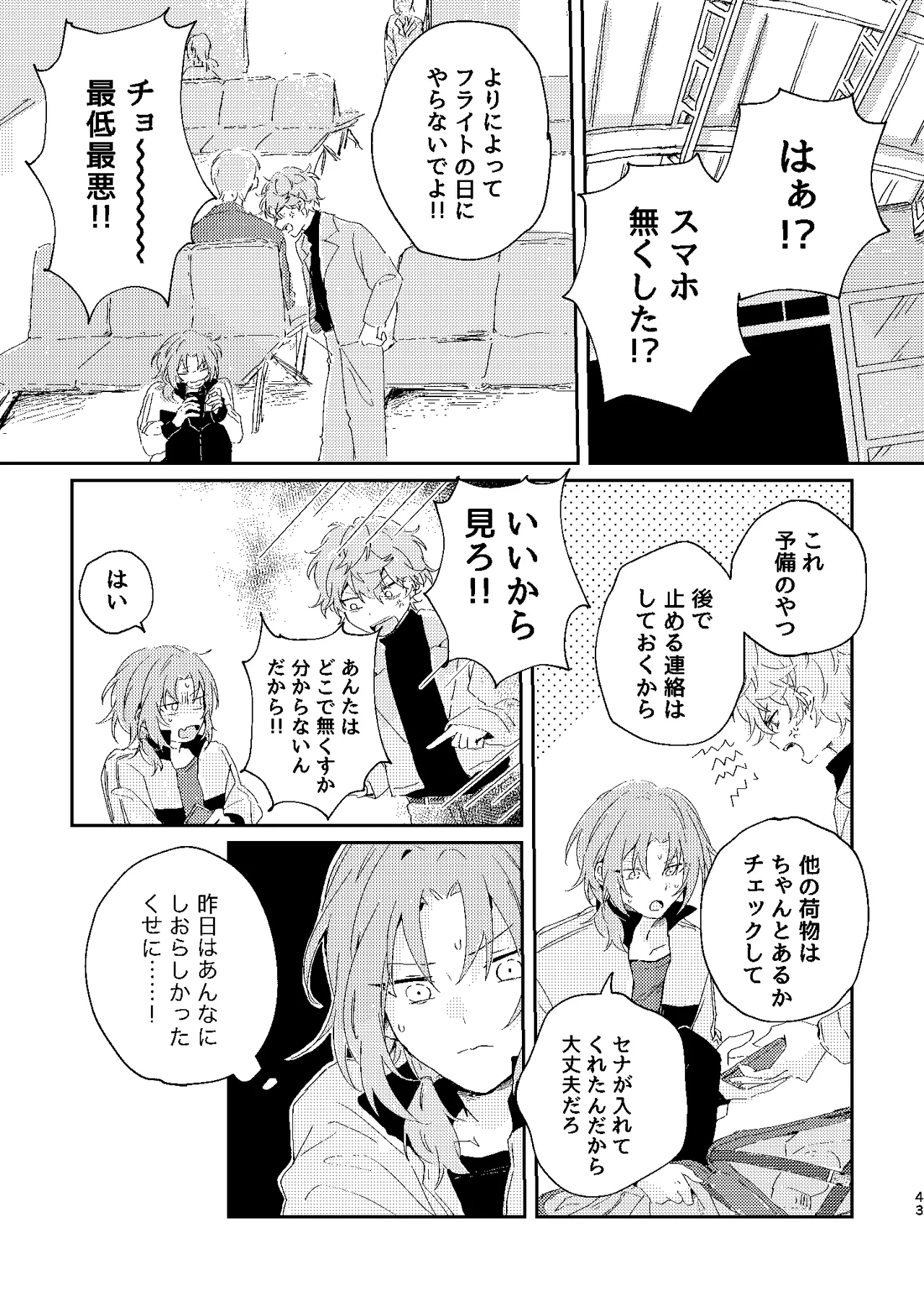 หน้า 42