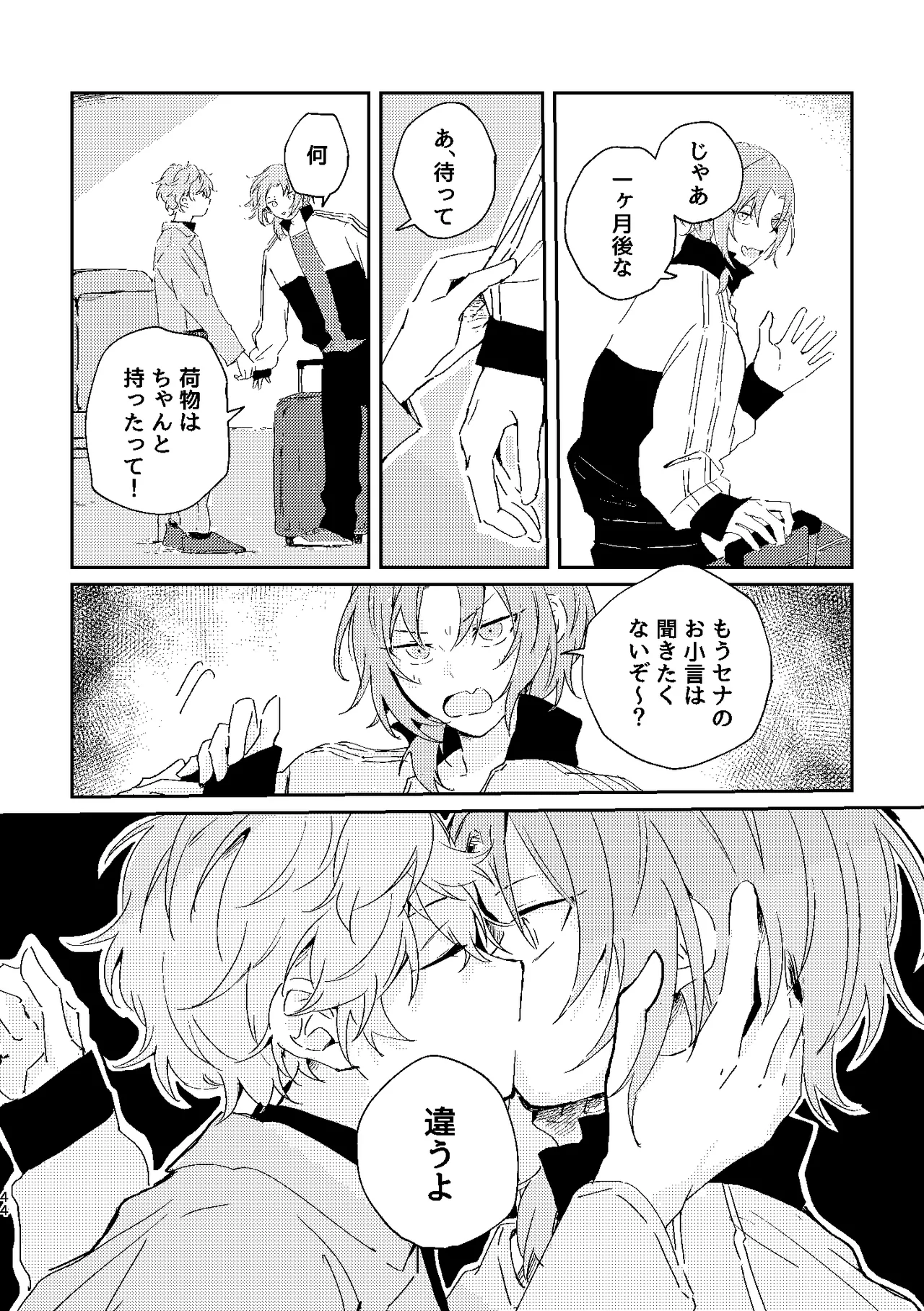 หน้า 43