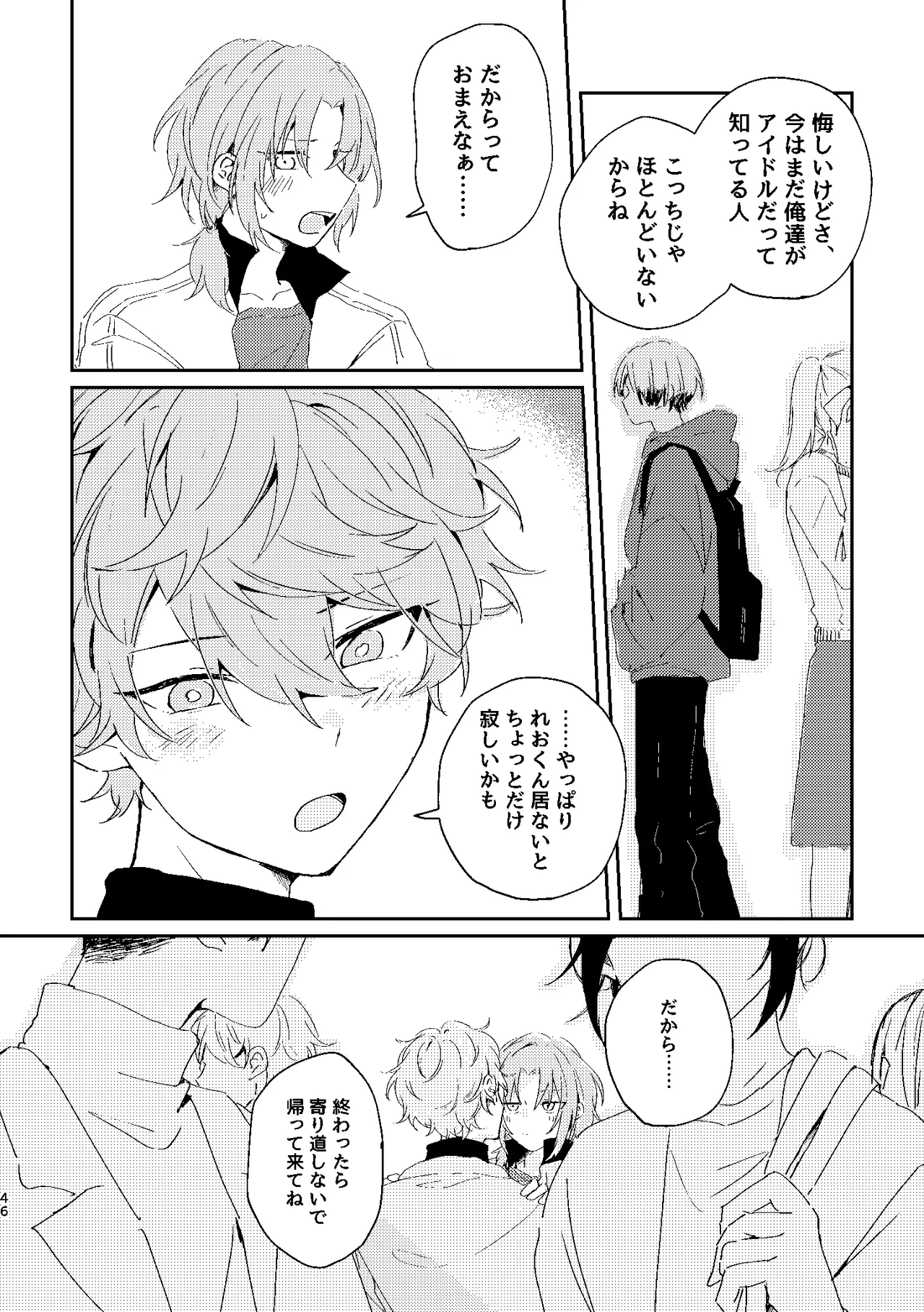 หน้า 45