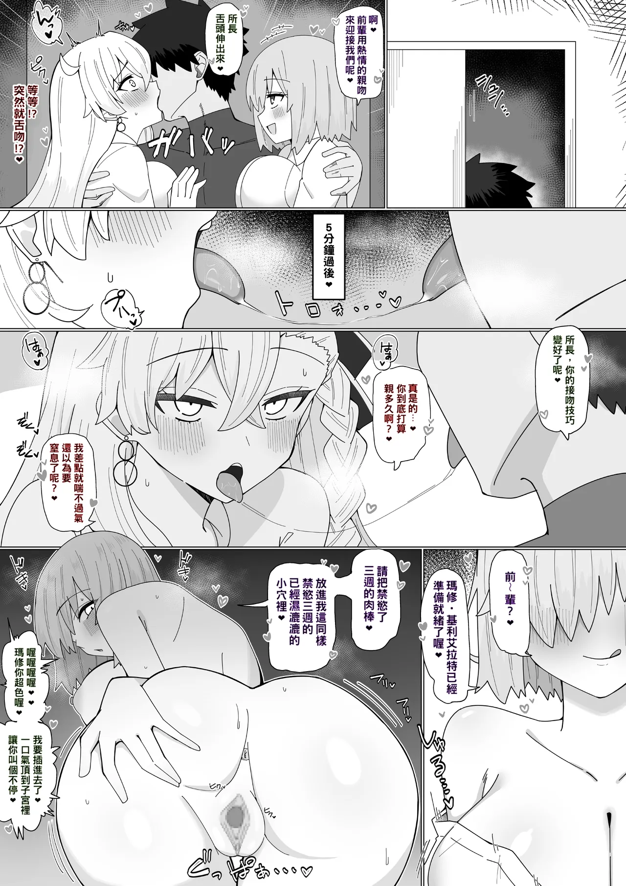 หน้า 3