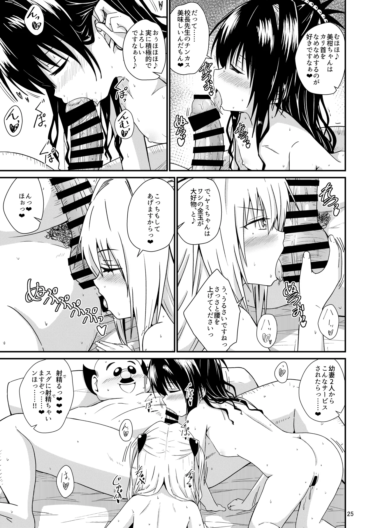 หน้า 24